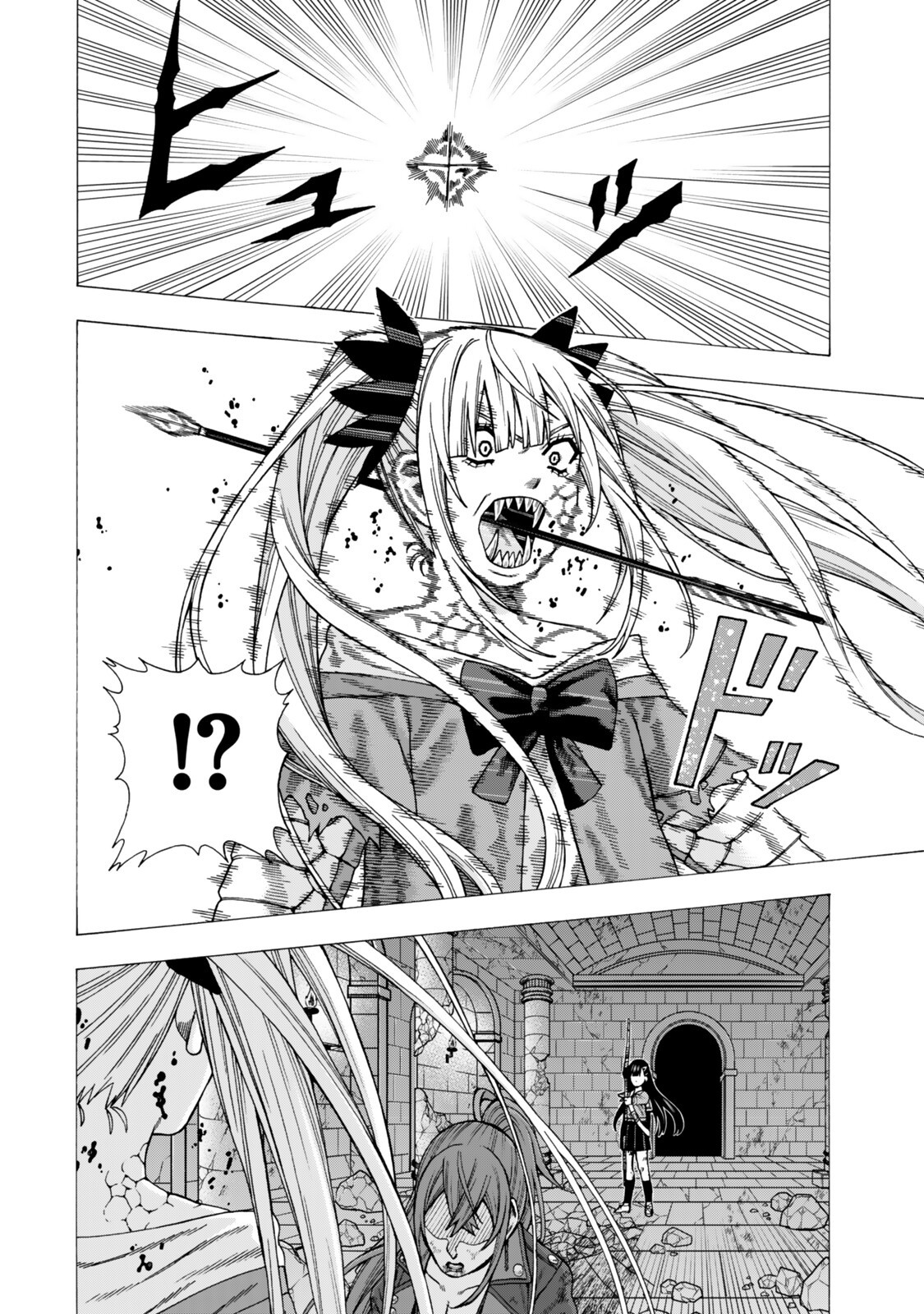 Sukiru Banbutsu Shihae ni Mezameta Ossan wa, Dungeon de Seikei wo Tateru Koto ni Shimashita Chap 11.2 - Next Chap 12.2