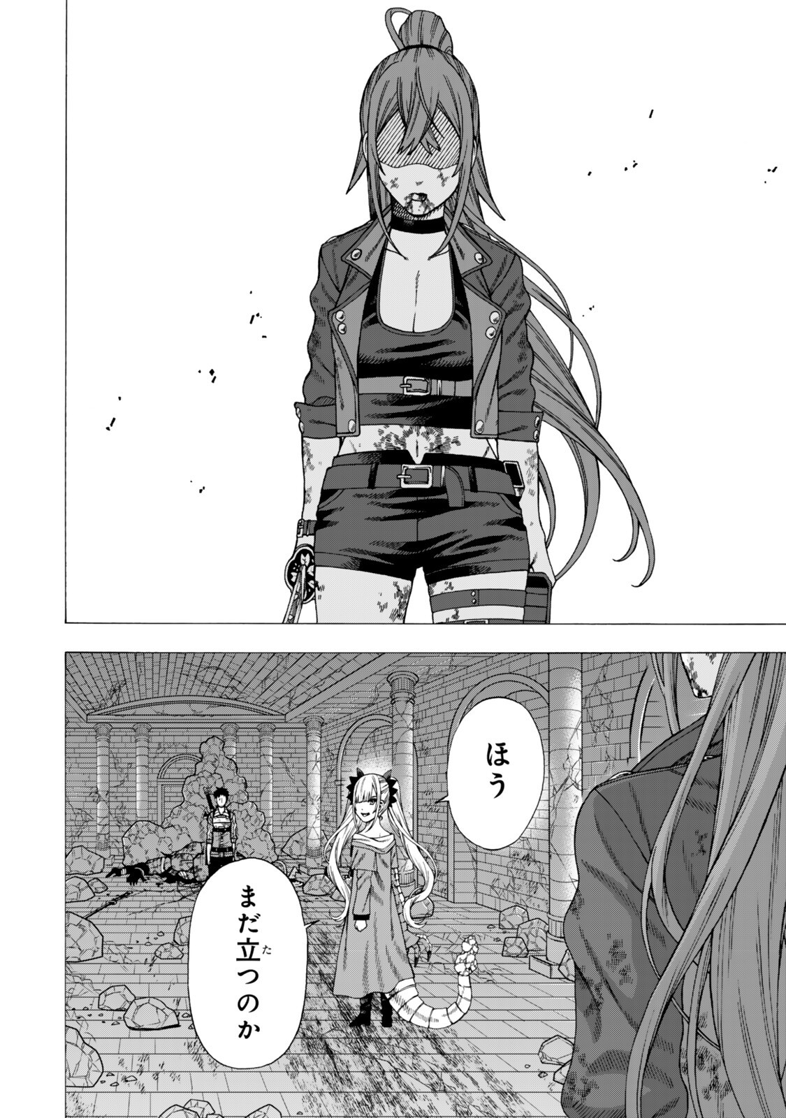 Sukiru Banbutsu Shihae ni Mezameta Ossan wa, Dungeon de Seikei wo Tateru Koto ni Shimashita Chap 11.2 - Next Chap 12.2