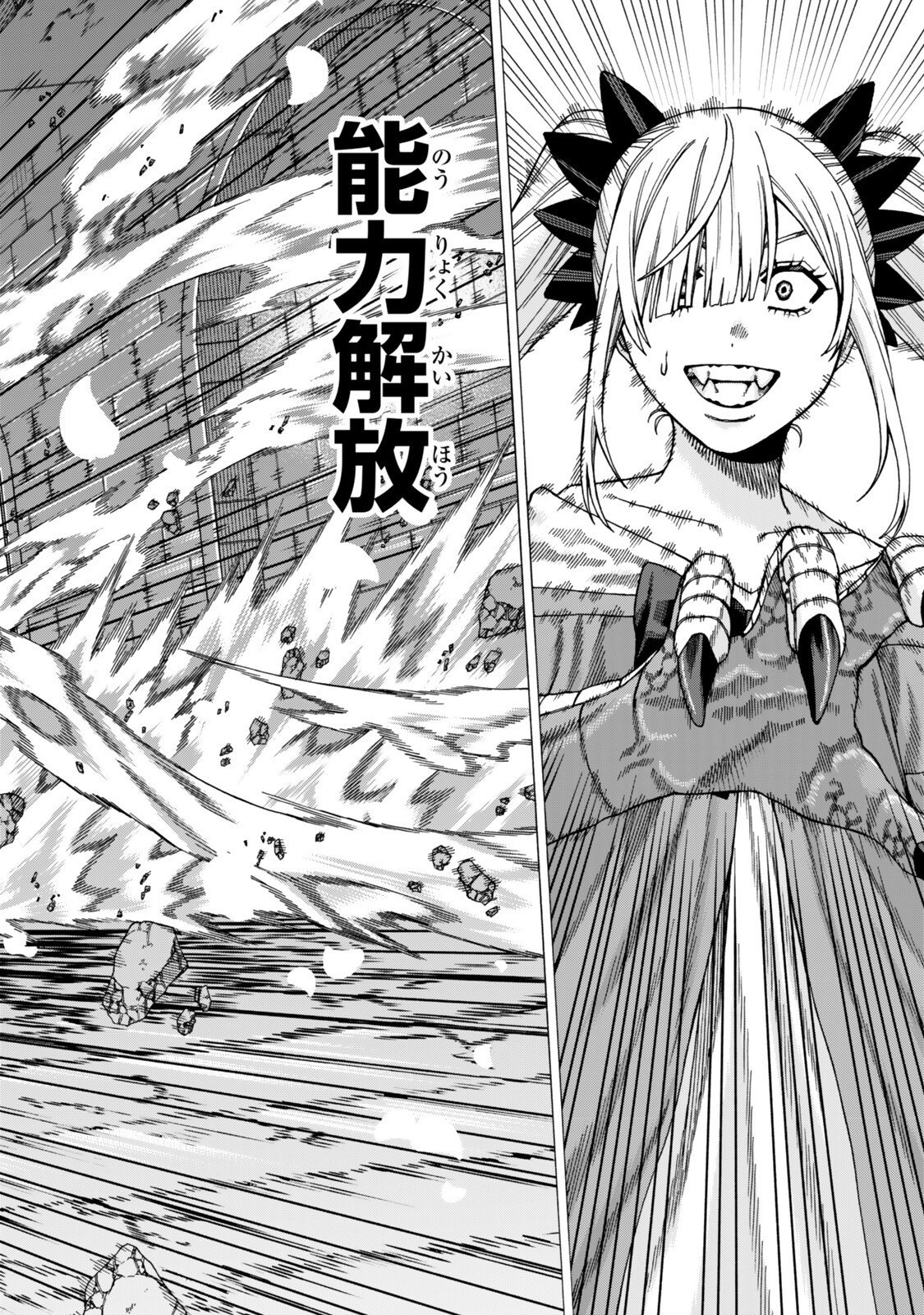 Sukiru Banbutsu Shihae ni Mezameta Ossan wa, Dungeon de Seikei wo Tateru Koto ni Shimashita Chap 11.2 - Next Chap 12.2