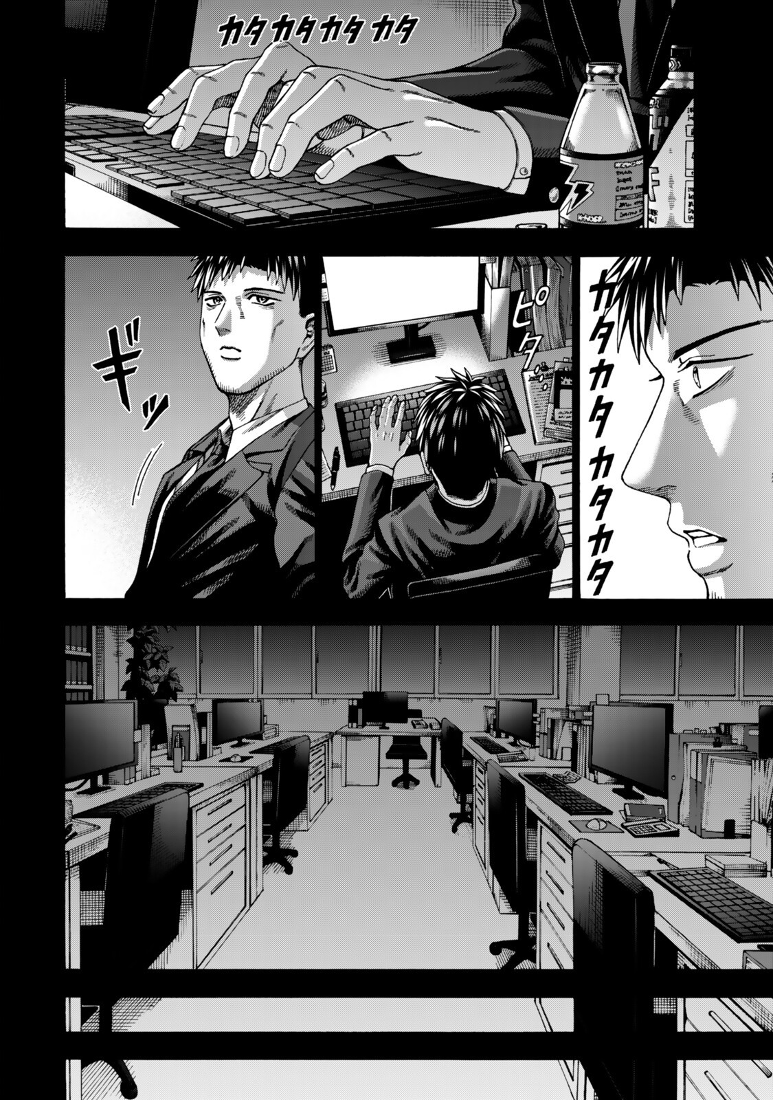 Sukiru Banbutsu Shihae ni Mezameta Ossan wa, Dungeon de Seikei wo Tateru Koto ni Shimashita - Chapter 12.2 - Page 13