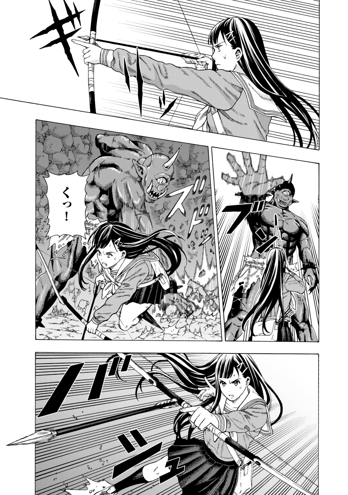 Sukiru Banbutsu Shihae ni Mezameta Ossan wa, Dungeon de Seikei wo Tateru Koto ni Shimashita - Chapter 3 - Page 25