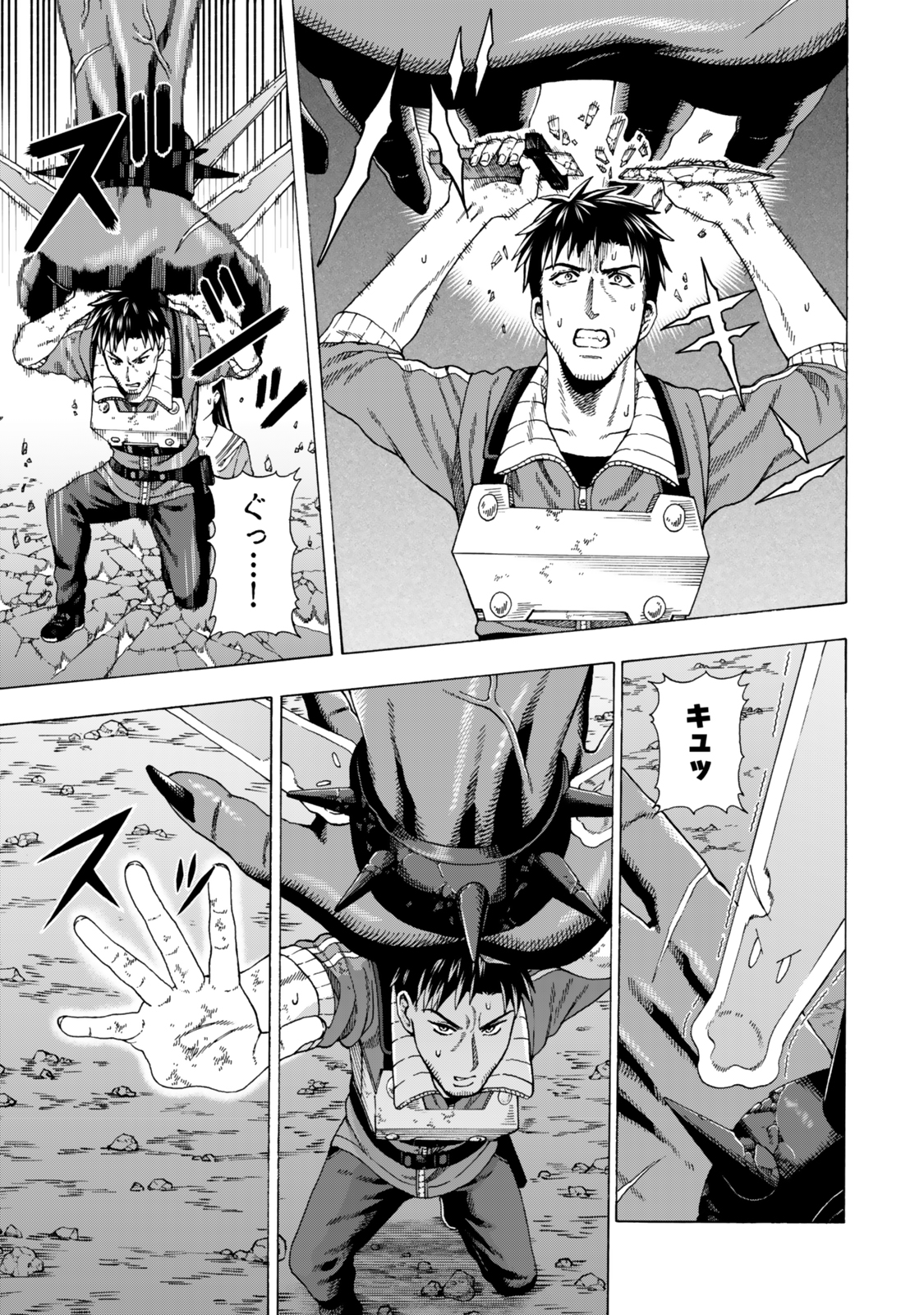 Sukiru Banbutsu Shihae ni Mezameta Ossan wa, Dungeon de Seikei wo Tateru Koto ni Shimashita - Chapter 3 - Page 31
