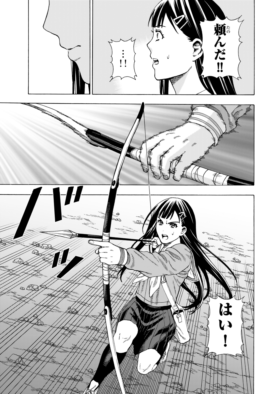 Sukiru Banbutsu Shihae ni Mezameta Ossan wa, Dungeon de Seikei wo Tateru Koto ni Shimashita - Chapter 3 - Page 33