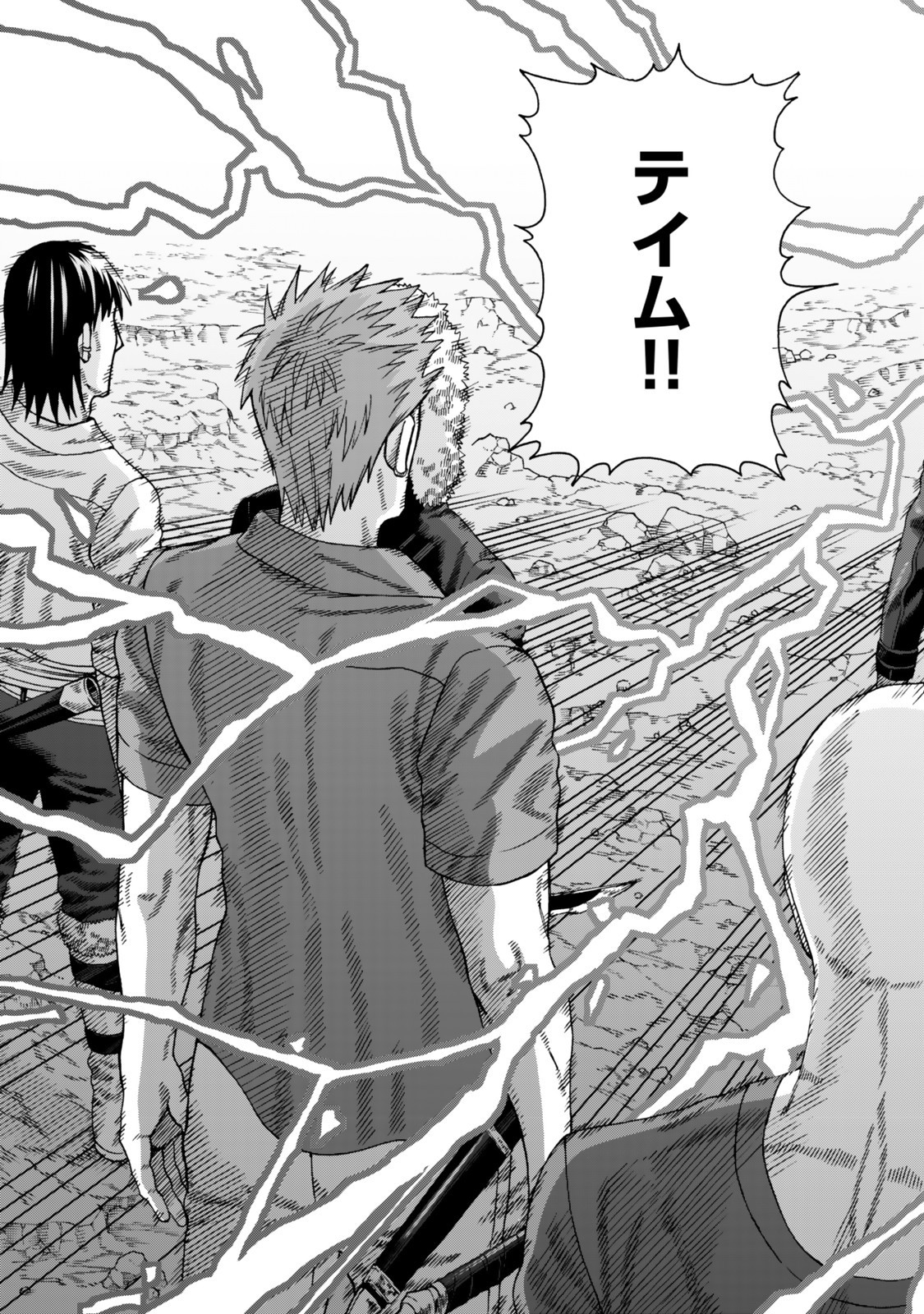 Sukiru Banbutsu Shihae ni Mezameta Ossan wa, Dungeon de Seikei wo Tateru Koto ni Shimashita - Chapter 5.2 - Page 11