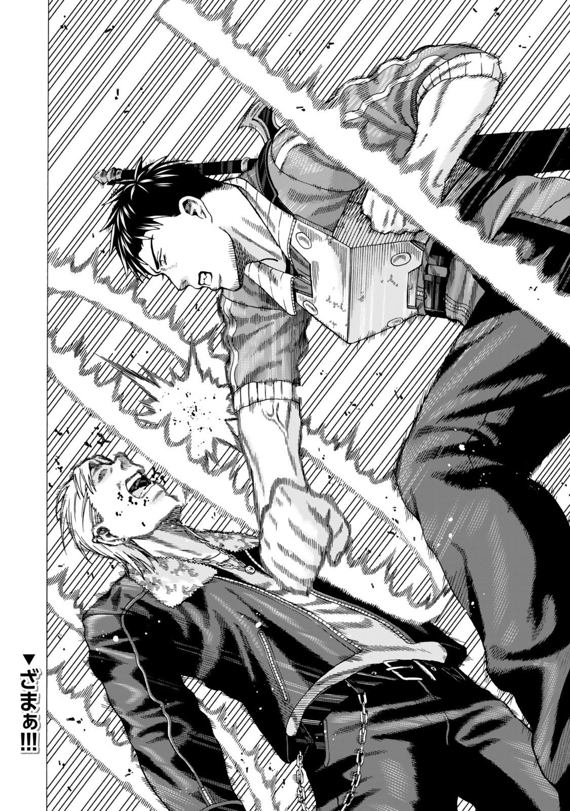 Sukiru Banbutsu Shihae ni Mezameta Ossan wa, Dungeon de Seikei wo Tateru Koto ni Shimashita - Chapter 5.2 - Page 18