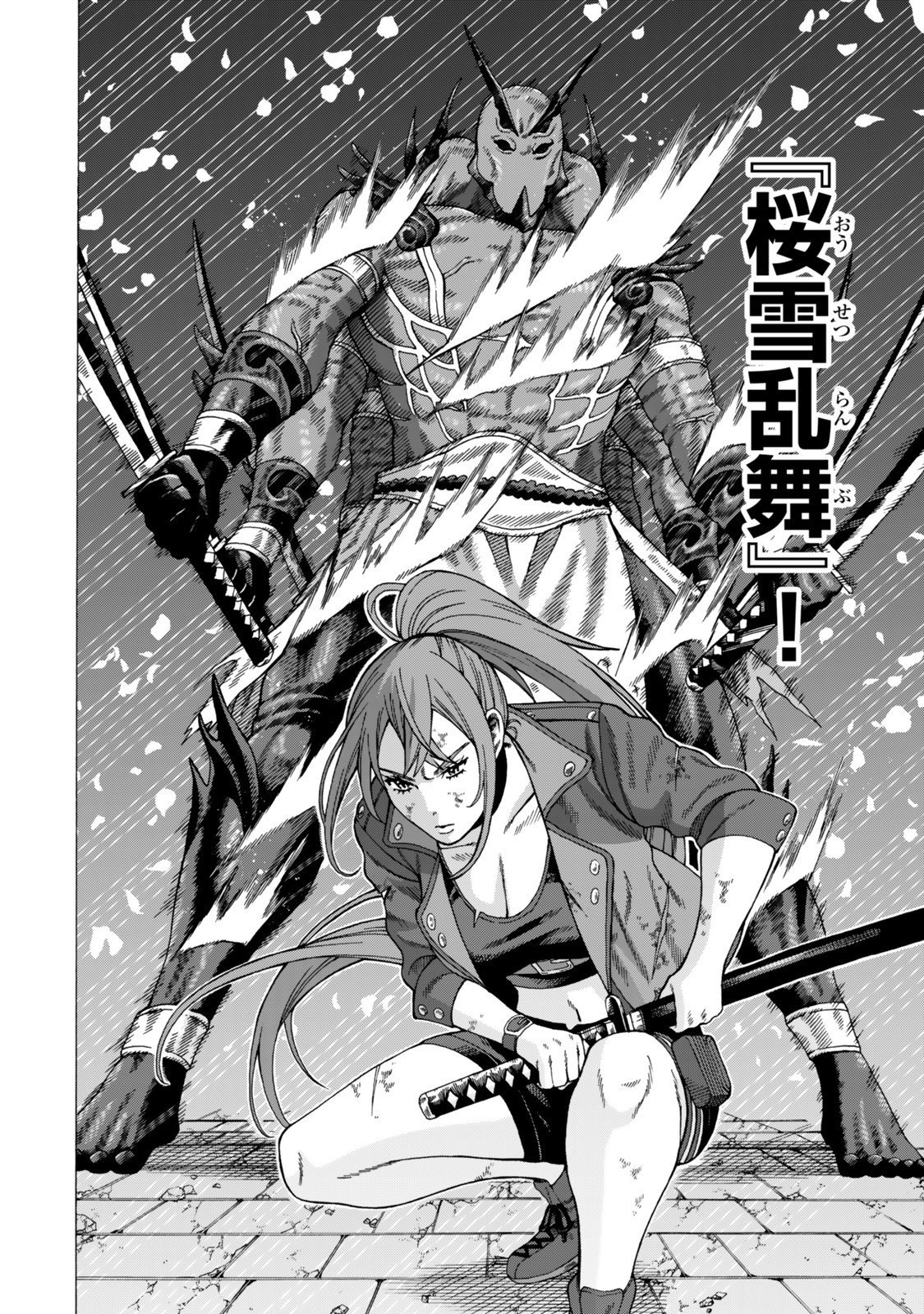 Sukiru Banbutsu Shihae ni Mezameta Ossan wa, Dungeon de Seikei wo Tateru Koto ni Shimashita - Chapter 6.2 - Page 10