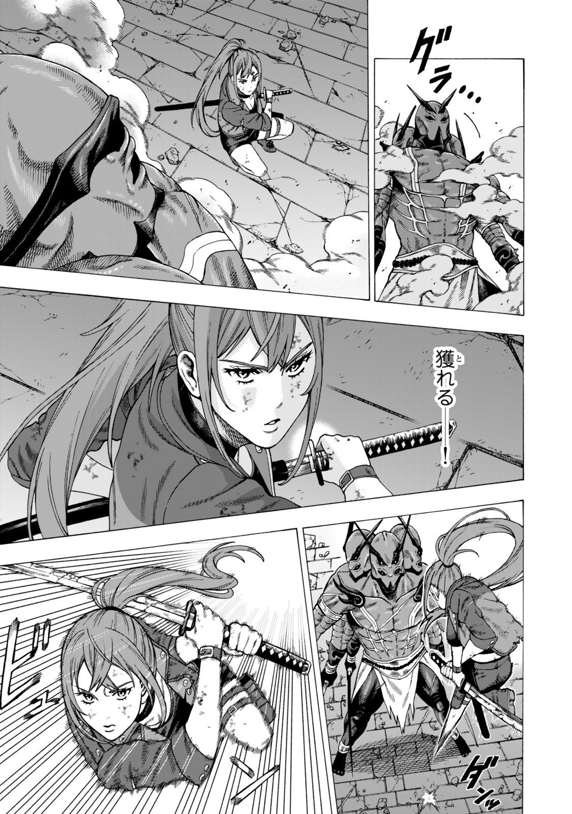 Sukiru Banbutsu Shihae ni Mezameta Ossan wa, Dungeon de Seikei wo Tateru Koto ni Shimashita - Chapter 6.2 - Page 11