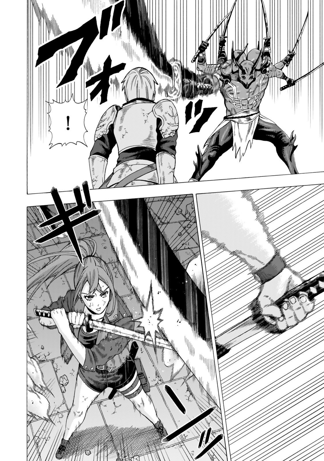 Sukiru Banbutsu Shihae ni Mezameta Ossan wa, Dungeon de Seikei wo Tateru Koto ni Shimashita - Chapter 6.2 - Page 2