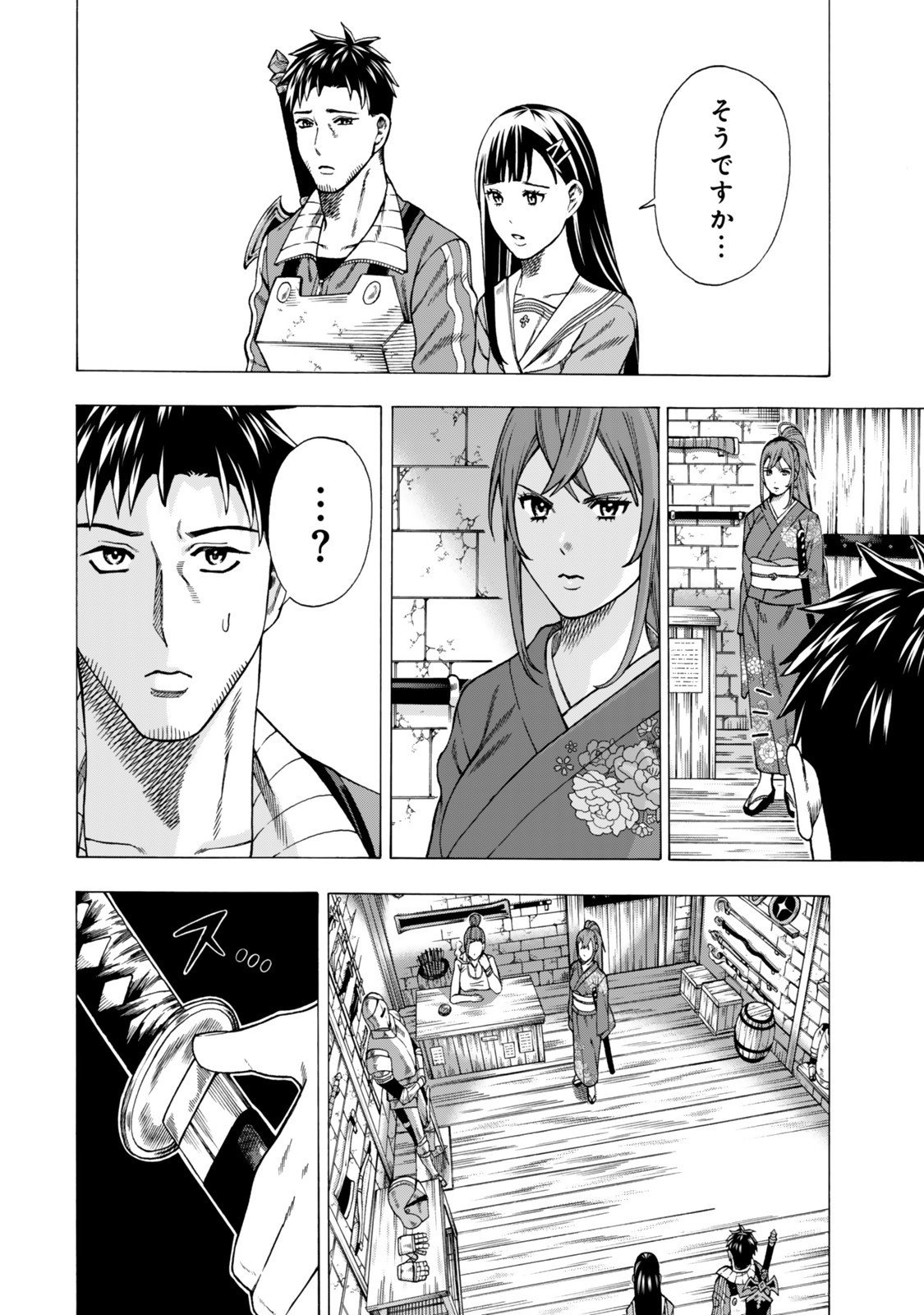 Sukiru Banbutsu Shihae ni Mezameta Ossan wa, Dungeon de Seikei wo Tateru Koto ni Shimashita - Chapter 7.1 - Page 12