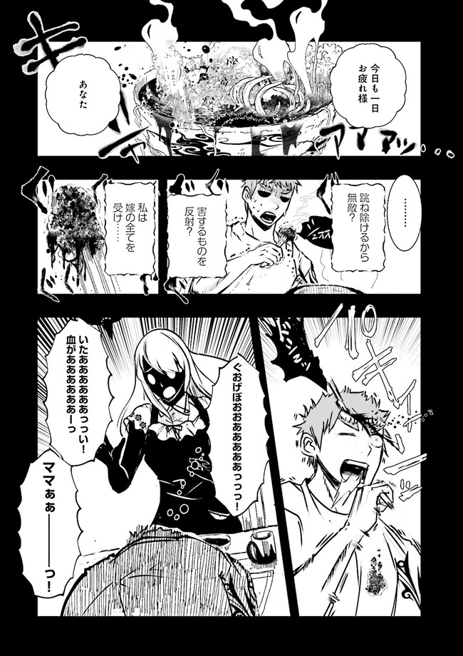 Skill Ga Nakereba Level wo Ageru ~99 Ga Kansuto No Sekai De Level 800 Man Kara Sutato~ Chap 20.2 - Next Chap 21.2