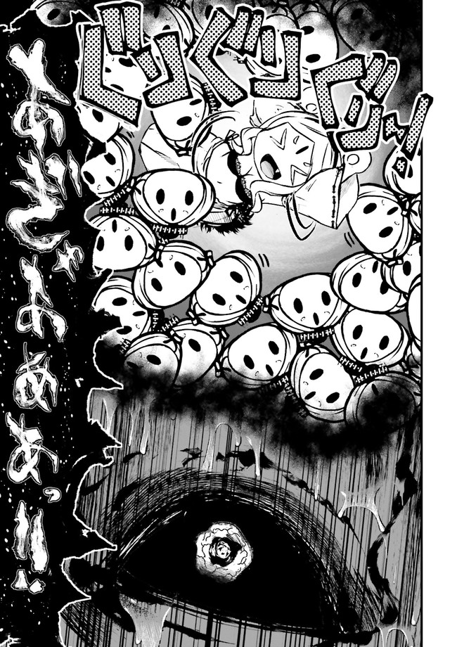 Skill Ga Nakereba Level wo Ageru ~99 Ga Kansuto No Sekai De Level 800 Man Kara Sutato~ Chap 21.1 - Next Chap 22.1