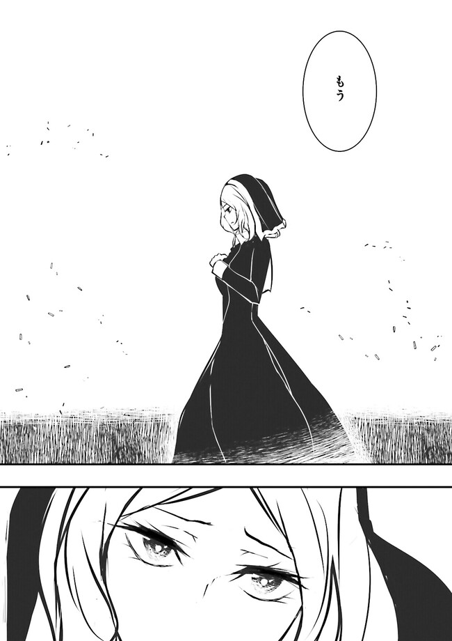 Skill Ga Nakereba Level wo Ageru ~99 Ga Kansuto No Sekai De Level 800 Man Kara Sutato~ Chap 25.3 - Next Chap 26.3