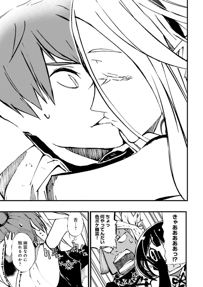 Skill Ga Nakereba Level wo Ageru ~99 Ga Kansuto No Sekai De Level 800 Man Kara Sutato~ Chap 3.4 - Next Chap 4.4