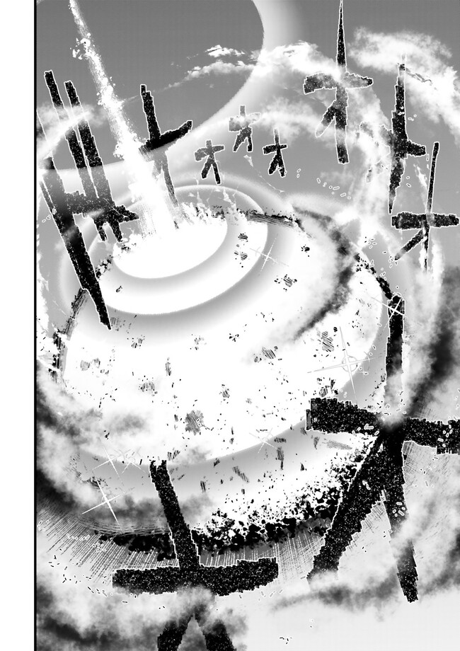 Skill Ga Nakereba Level wo Ageru ~99 Ga Kansuto No Sekai De Level 800 Man Kara Sutato~ Chap 32.3 - Next Chap 33.3