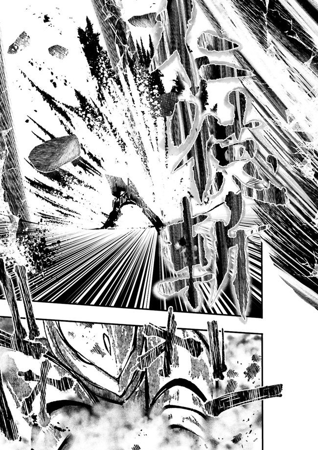 Skill Ga Nakereba Level wo Ageru ~99 Ga Kansuto No Sekai De Level 800 Man Kara Sutato~ Chap 4.4 - Next Chap 5.4