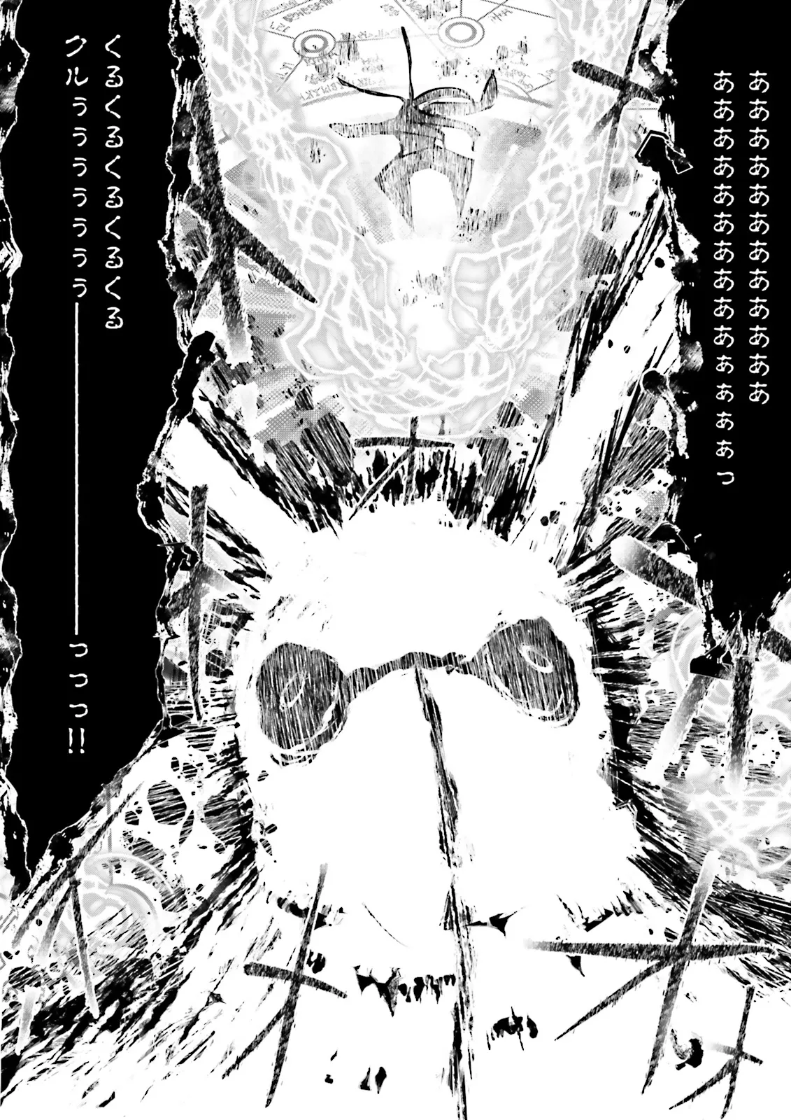 Skill Ga Nakereba Level wo Ageru ~99 Ga Kansuto No Sekai De Level 800 Man Kara Sutato~ Chap 41.2 - Next Chap 42.2