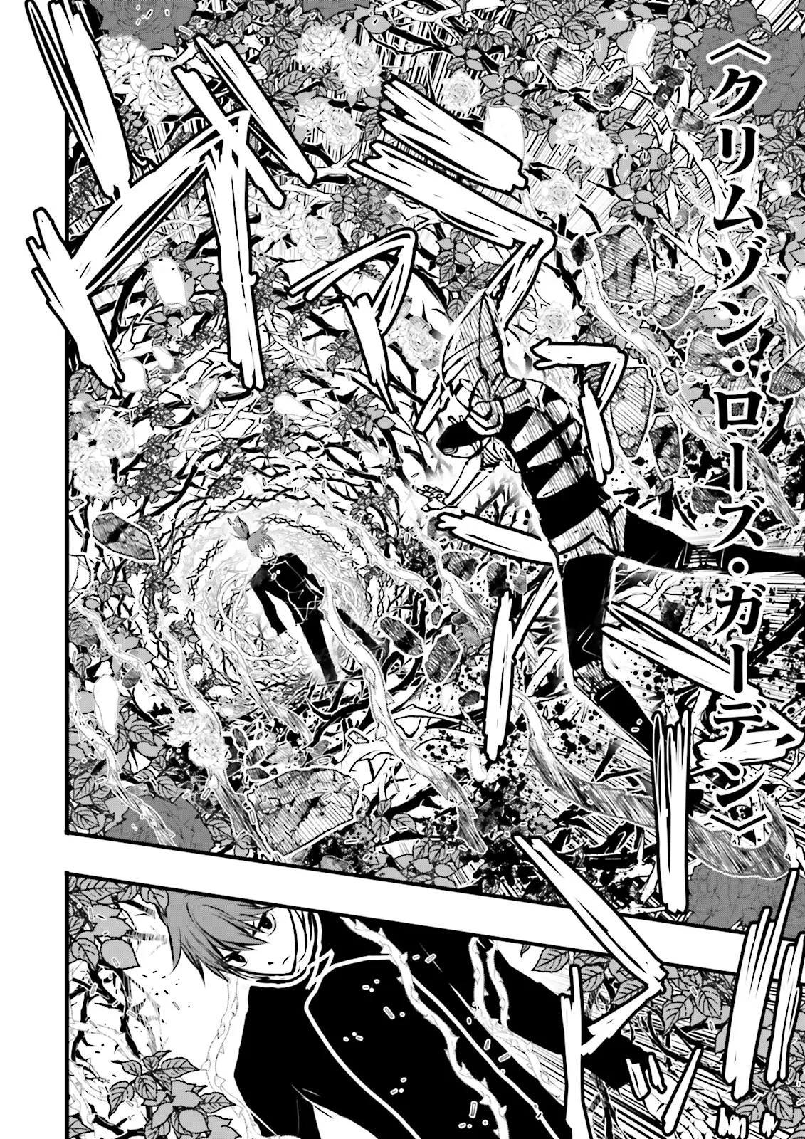Skill Ga Nakereba Level wo Ageru ~99 Ga Kansuto No Sekai De Level 800 Man Kara Sutato~ Chap 42.3 - Next Chap 43.3