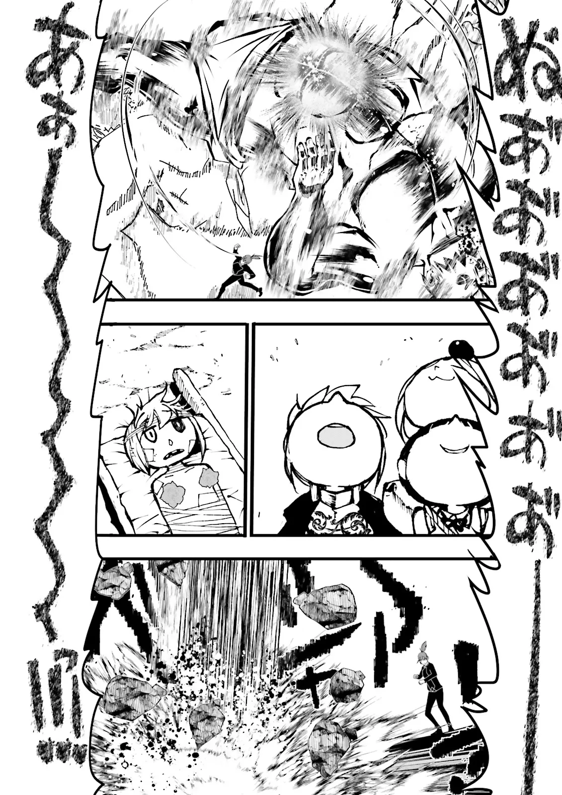 Skill Ga Nakereba Level wo Ageru ~99 Ga Kansuto No Sekai De Level 800 Man Kara Sutato~ Chap 43.1 - Next Chap 44.1