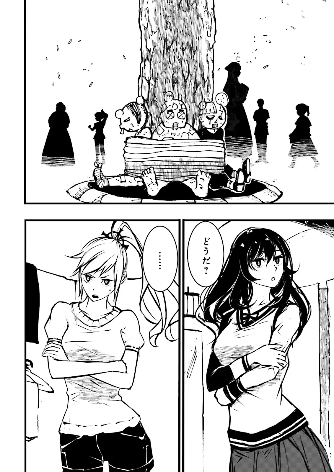 Skill Ga Nakereba Level wo Ageru ~99 Ga Kansuto No Sekai De Level 800 Man Kara Sutato~ Chap 43.4 - Next Chap 44.4