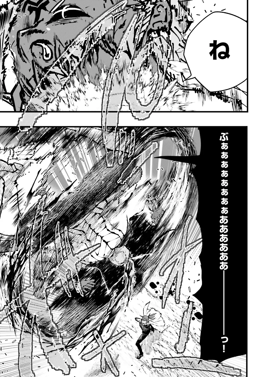 Skill Ga Nakereba Level wo Ageru ~99 Ga Kansuto No Sekai De Level 800 Man Kara Sutato~ Chap 45.4 - Next Chap 46.4