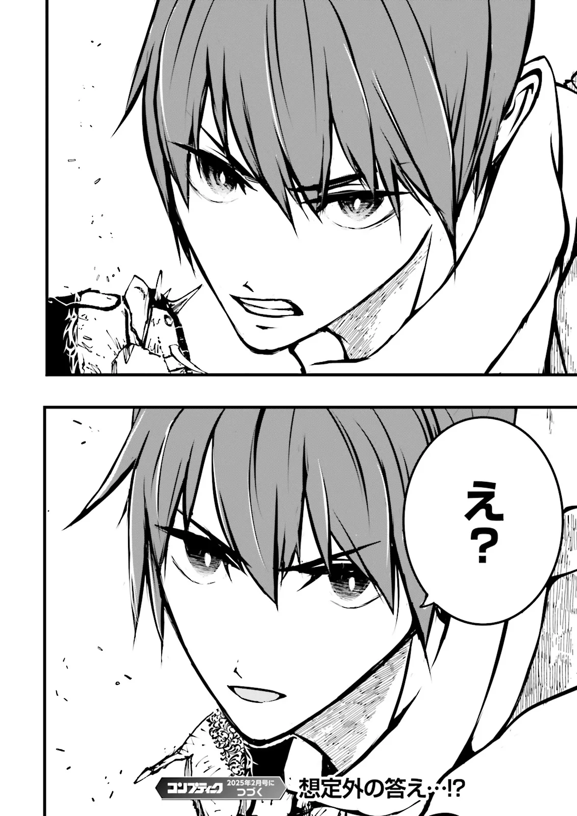 Skill Ga Nakereba Level wo Ageru ~99 Ga Kansuto No Sekai De Level 800 Man Kara Sutato~ Chap 45.4 - Next Chap 46.4
