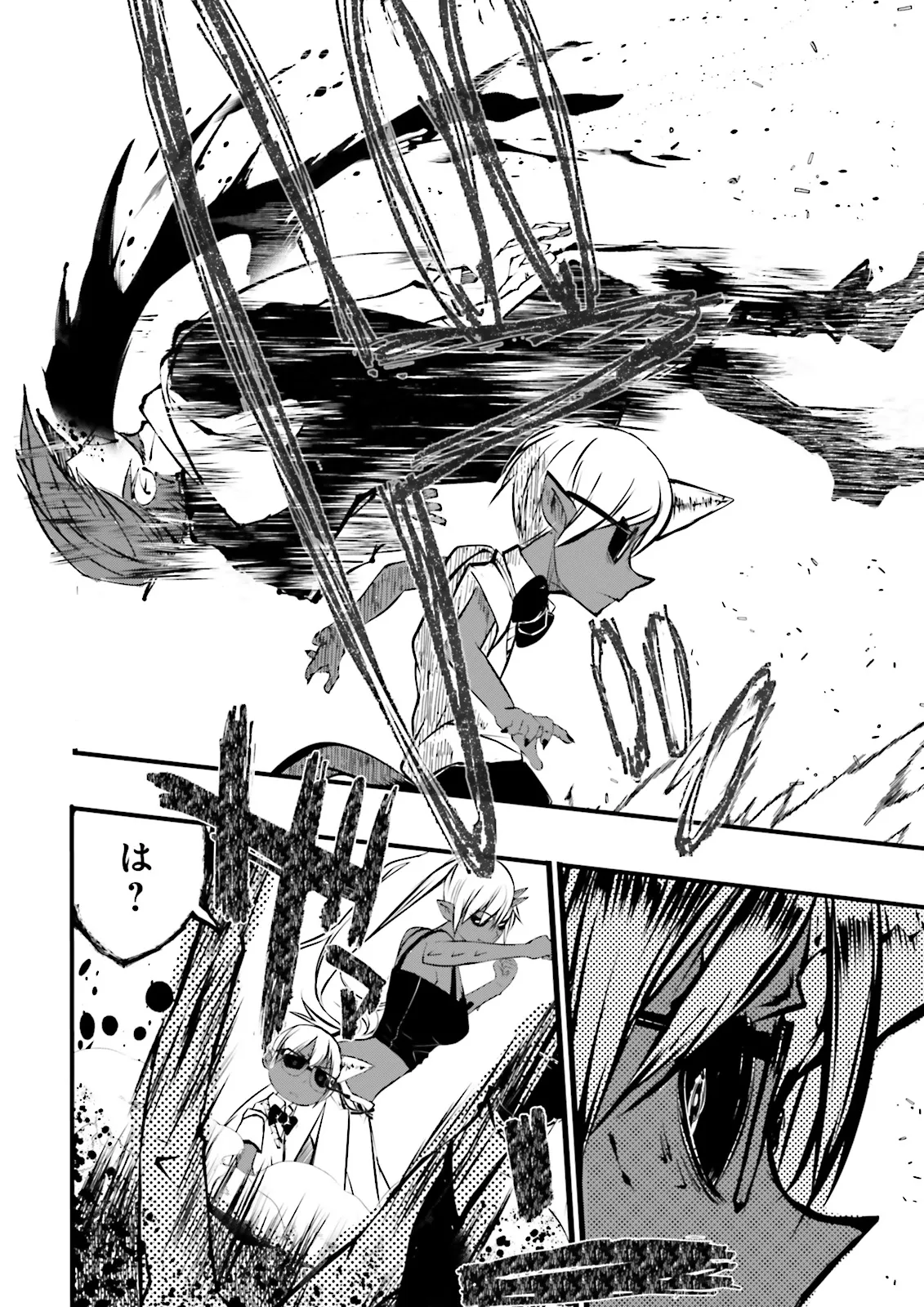 Skill Ga Nakereba Level wo Ageru ~99 Ga Kansuto No Sekai De Level 800 Man Kara Sutato~ Chap 49.2 - Next Chap 50.2