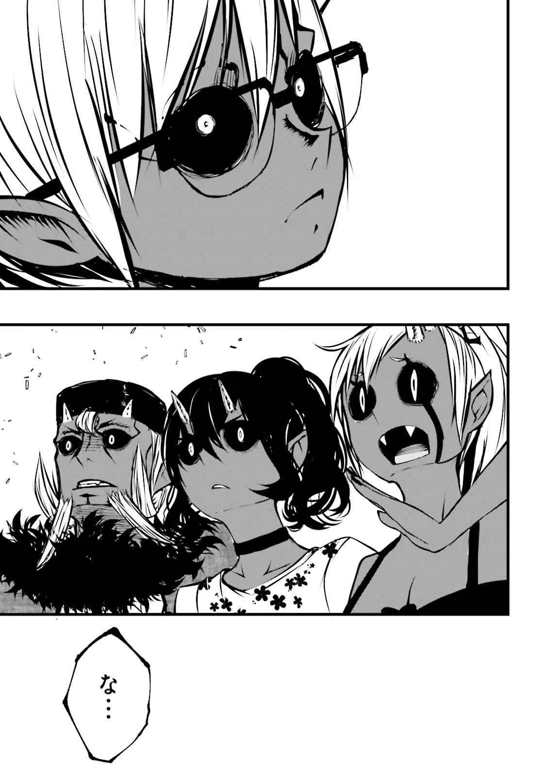 Skill Ga Nakereba Level wo Ageru ~99 Ga Kansuto No Sekai De Level 800 Man Kara Sutato~ Chap 50.1 - Next Chap 51.1