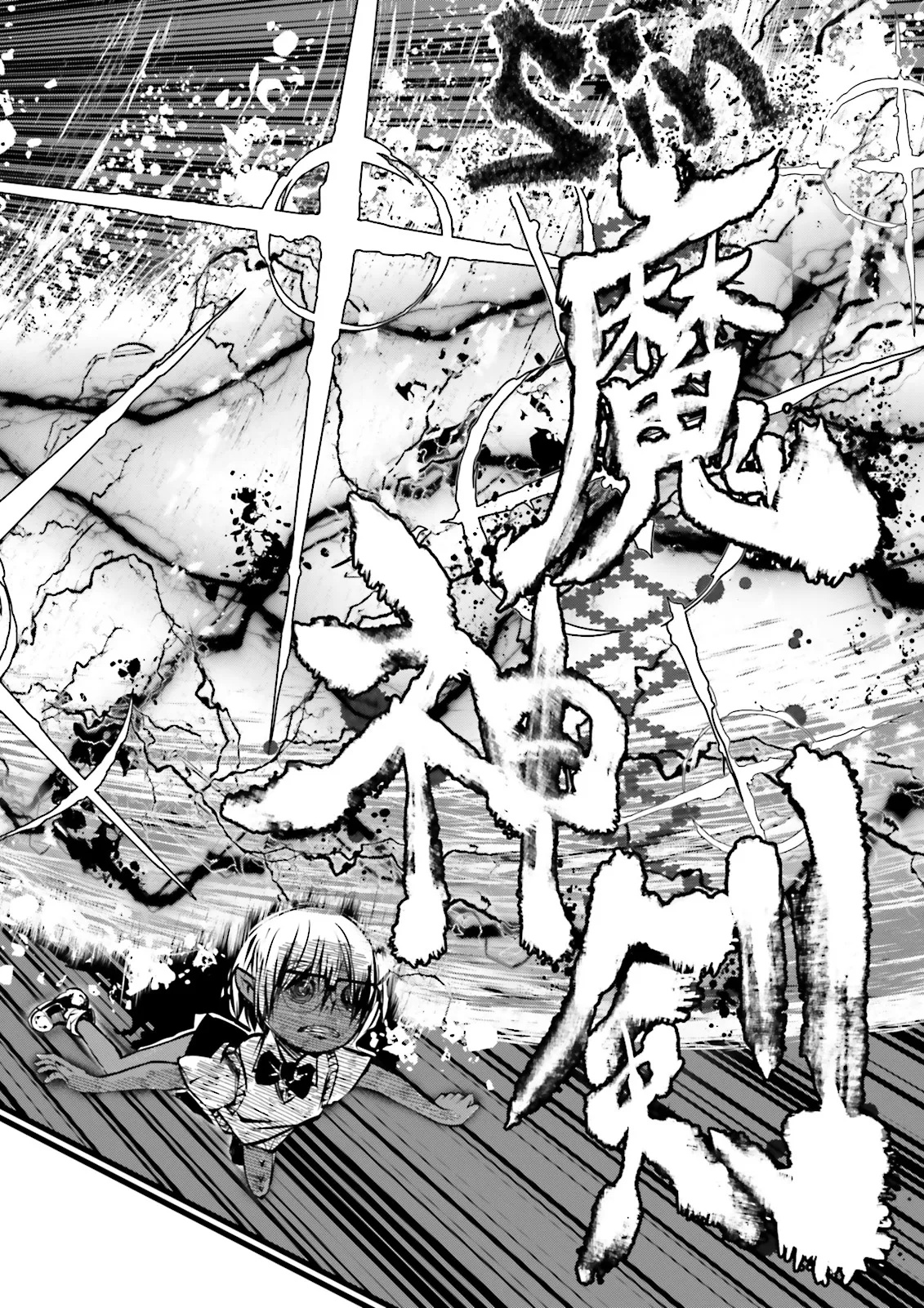 Skill Ga Nakereba Level wo Ageru ~99 Ga Kansuto No Sekai De Level 800 Man Kara Sutato~ Chap 51.4 - Next Chap 52.4