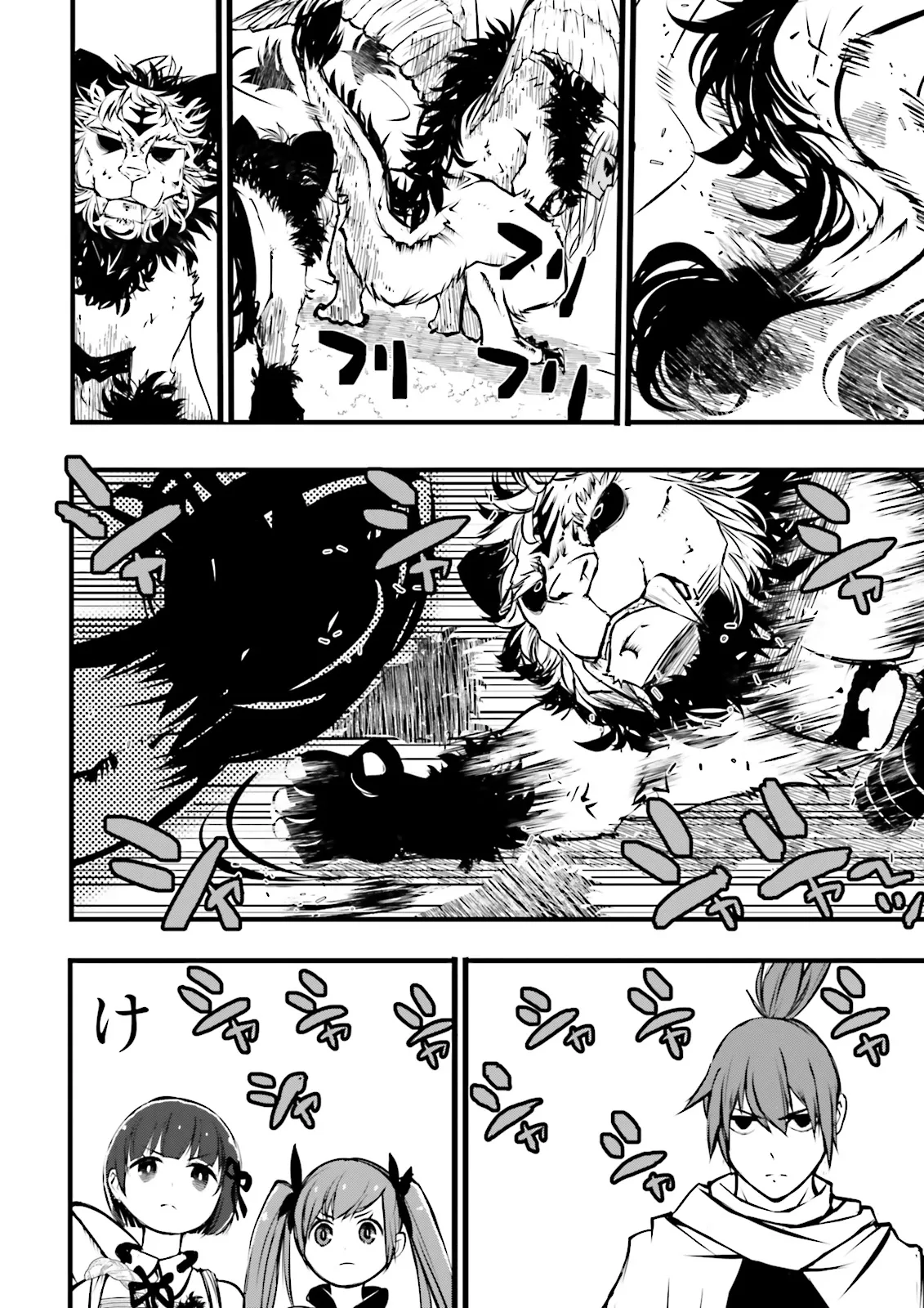 Skill Ga Nakereba Level wo Ageru ~99 Ga Kansuto No Sekai De Level 800 Man Kara Sutato~ Chap 53.1 - Next Chap 54.1