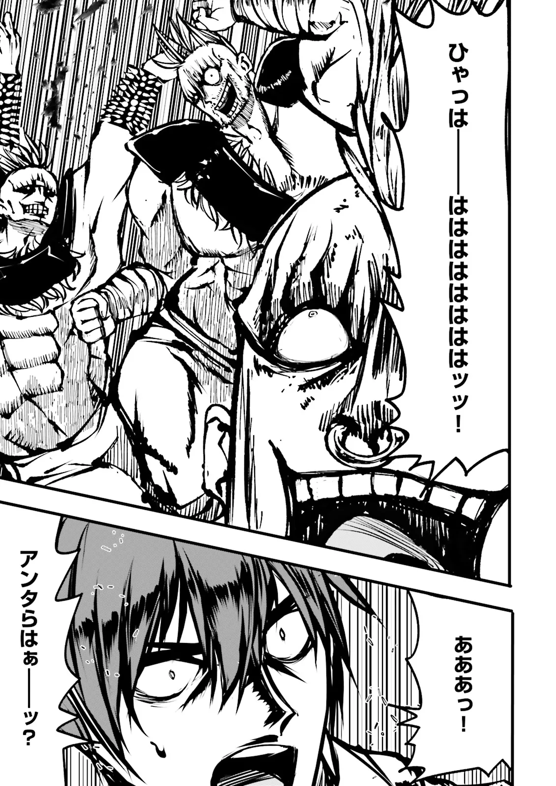 Skill Ga Nakereba Level wo Ageru ~99 Ga Kansuto No Sekai De Level 800 Man Kara Sutato~ Chap 54.3 - Next Chap 55.3