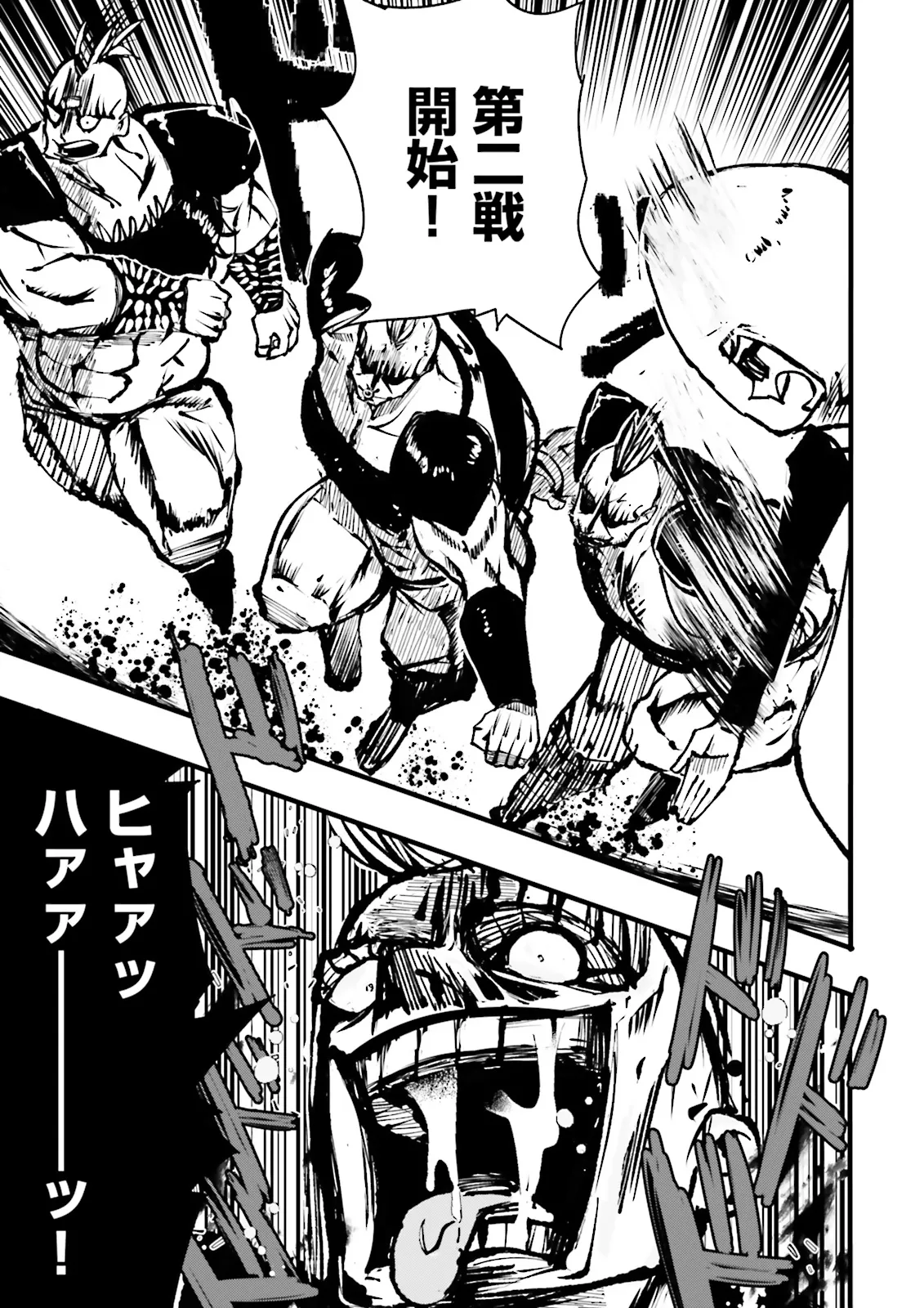 Skill Ga Nakereba Level wo Ageru ~99 Ga Kansuto No Sekai De Level 800 Man Kara Sutato~ Chap 54.3 - Next Chap 55.3
