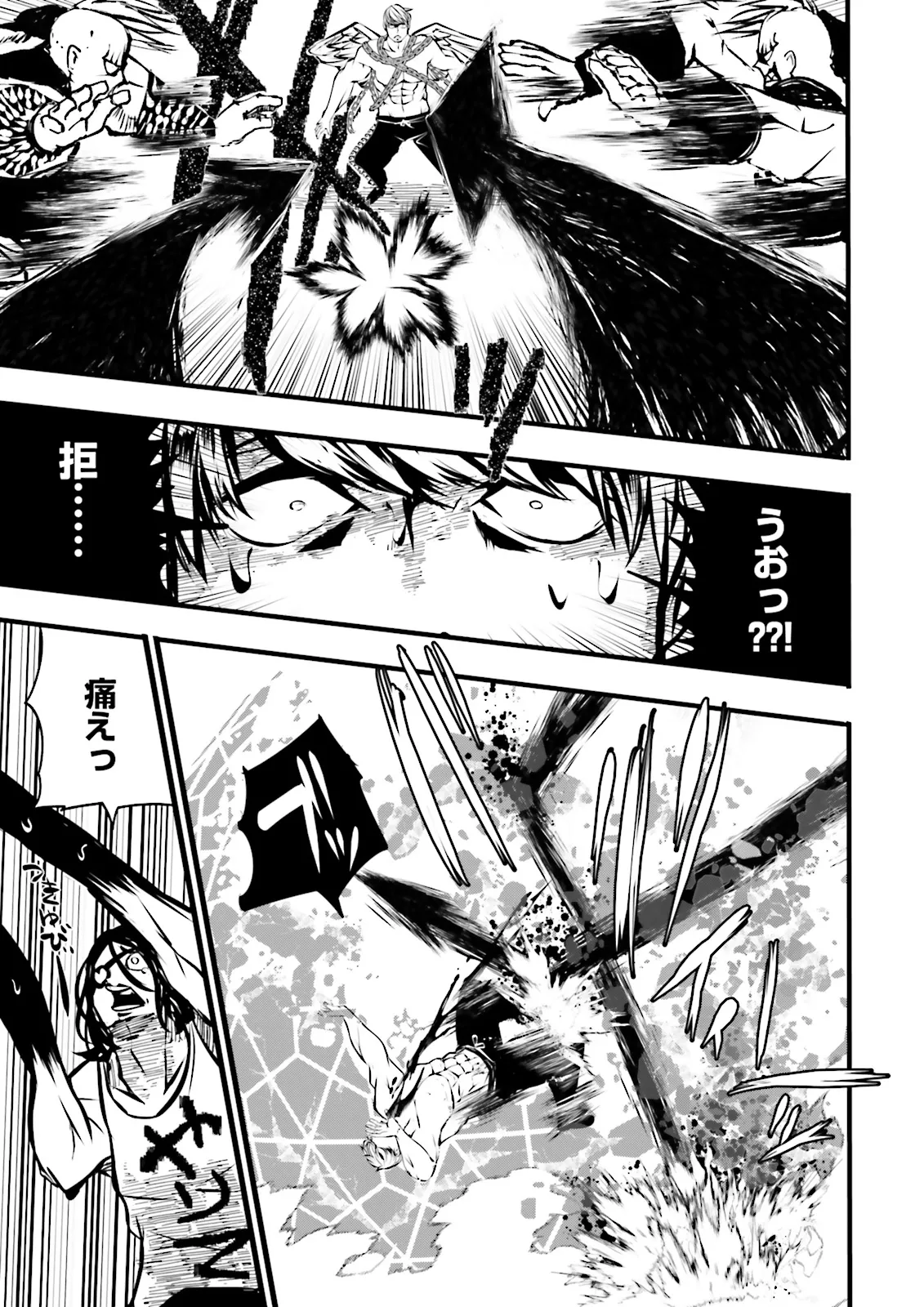 Skill Ga Nakereba Level wo Ageru ~99 Ga Kansuto No Sekai De Level 800 Man Kara Sutato~ Chap 54.4 - Next Chap 55.4