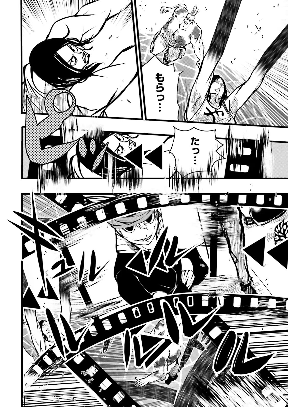 Skill Ga Nakereba Level wo Ageru ~99 Ga Kansuto No Sekai De Level 800 Man Kara Sutato~ Chap 55.1 - Next Chap 56.1