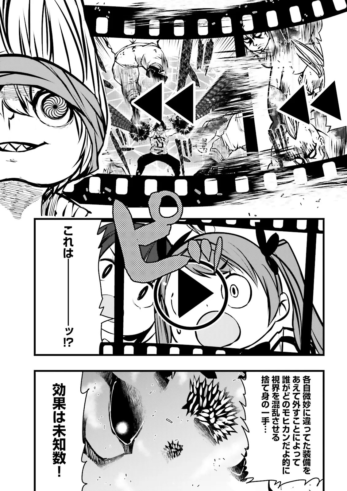 Skill Ga Nakereba Level wo Ageru ~99 Ga Kansuto No Sekai De Level 800 Man Kara Sutato~ Chap 55.1 - Next Chap 56.1