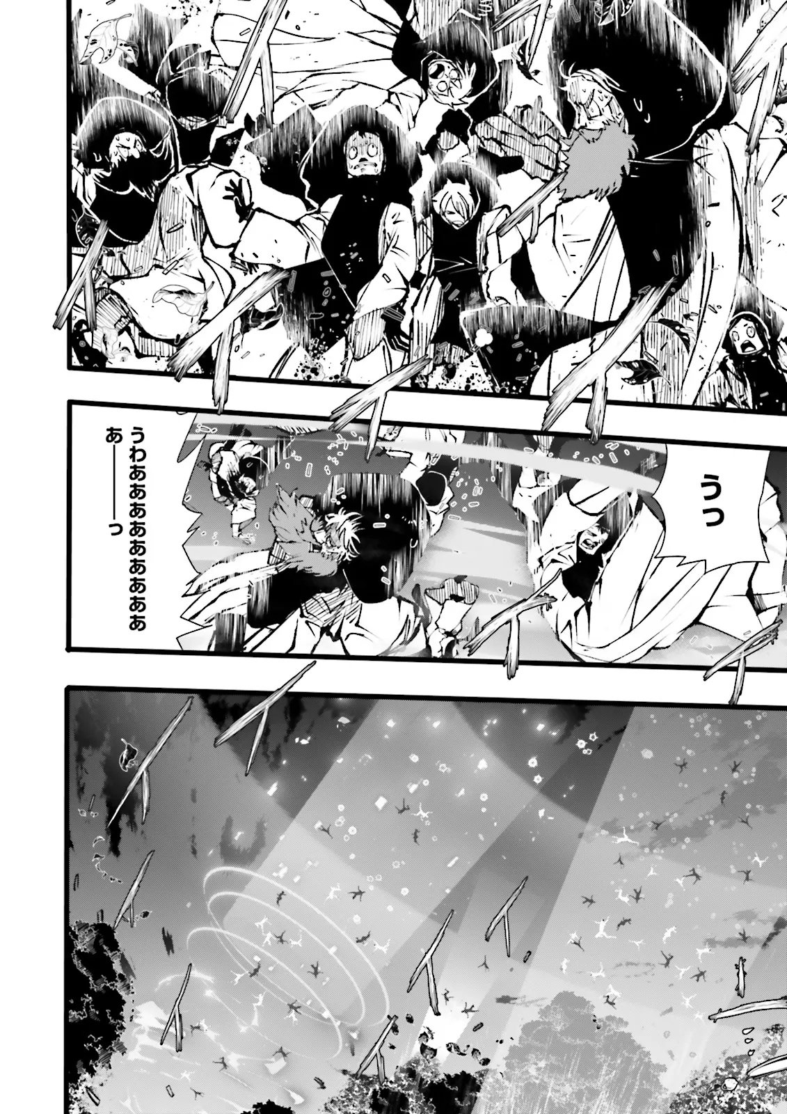 Skill Ga Nakereba Level wo Ageru ~99 Ga Kansuto No Sekai De Level 800 Man Kara Sutato~ - Chapter 58.2 - Page 14