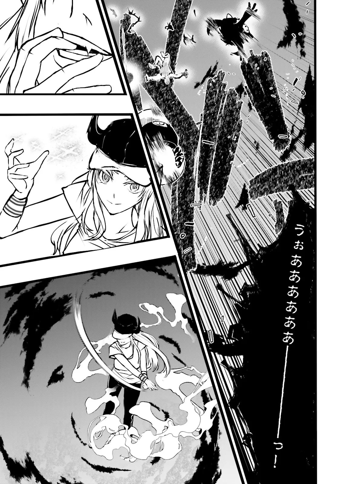 Skill Ga Nakereba Level wo Ageru ~99 Ga Kansuto No Sekai De Level 800 Man Kara Sutato~ - Chapter 59.2 - Page 3