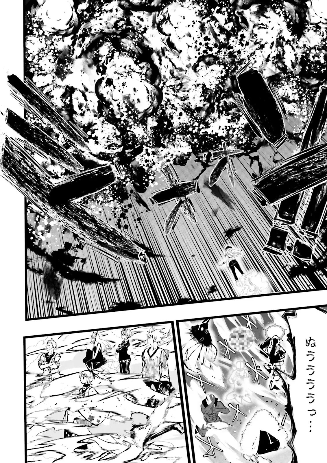 Skill Ga Nakereba Level wo Ageru ~99 Ga Kansuto No Sekai De Level 800 Man Kara Sutato~ - Chapter 59.2 - Page 4