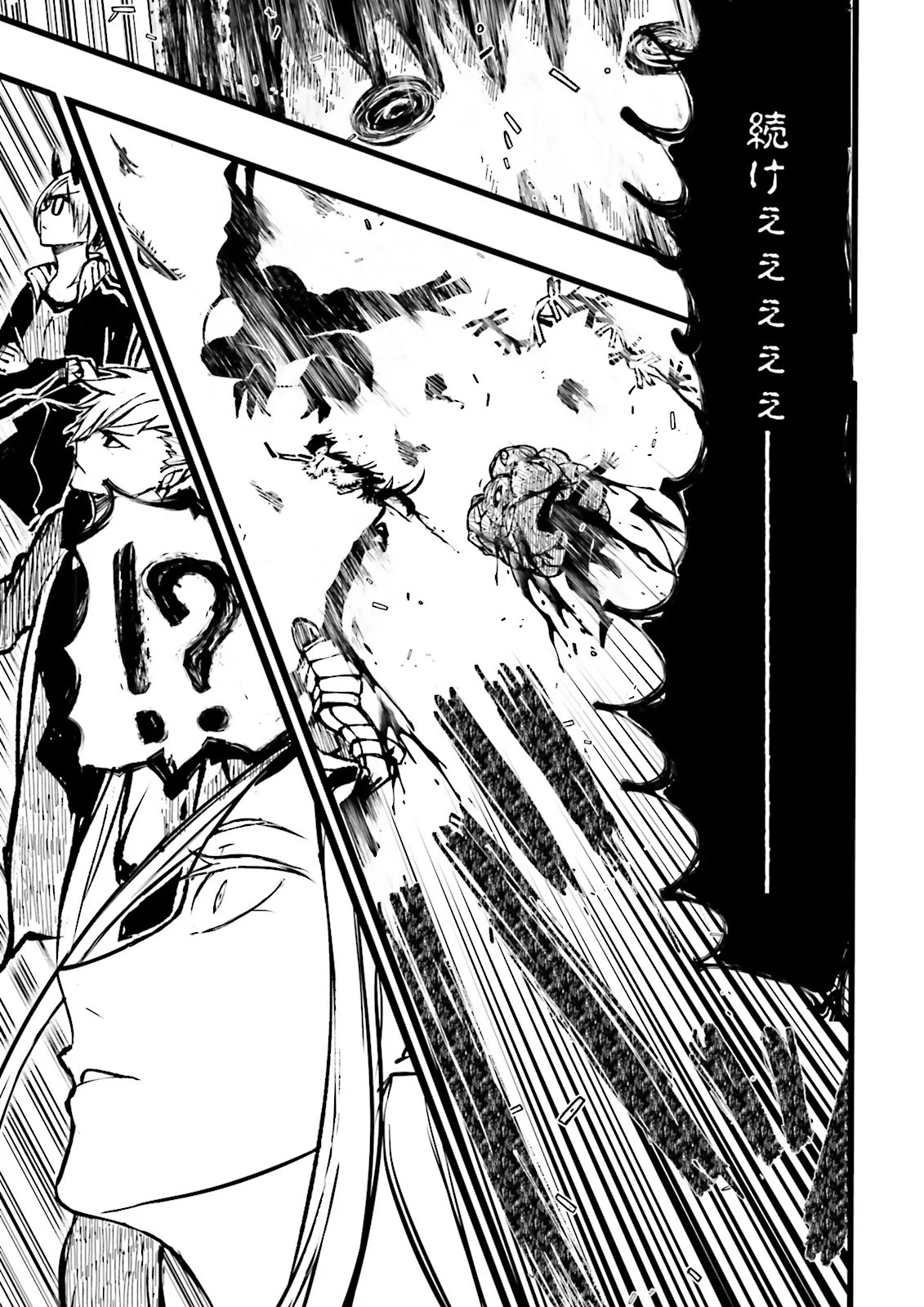 Skill Ga Nakereba Level wo Ageru ~99 Ga Kansuto No Sekai De Level 800 Man Kara Sutato~ - Chapter 59.3 - Page 9