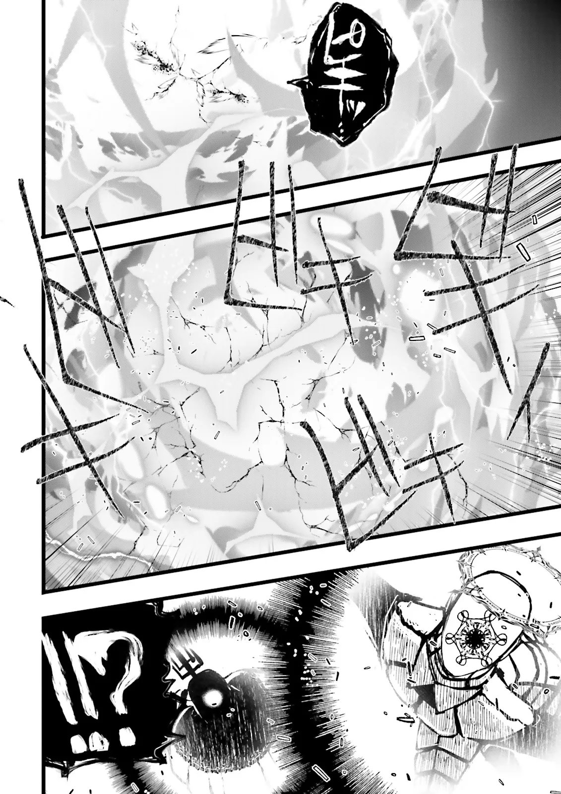 Skill Ga Nakereba Level wo Ageru ~99 Ga Kansuto No Sekai De Level 800 Man Kara Sutato~ - Chapter 59.4 - Page 8