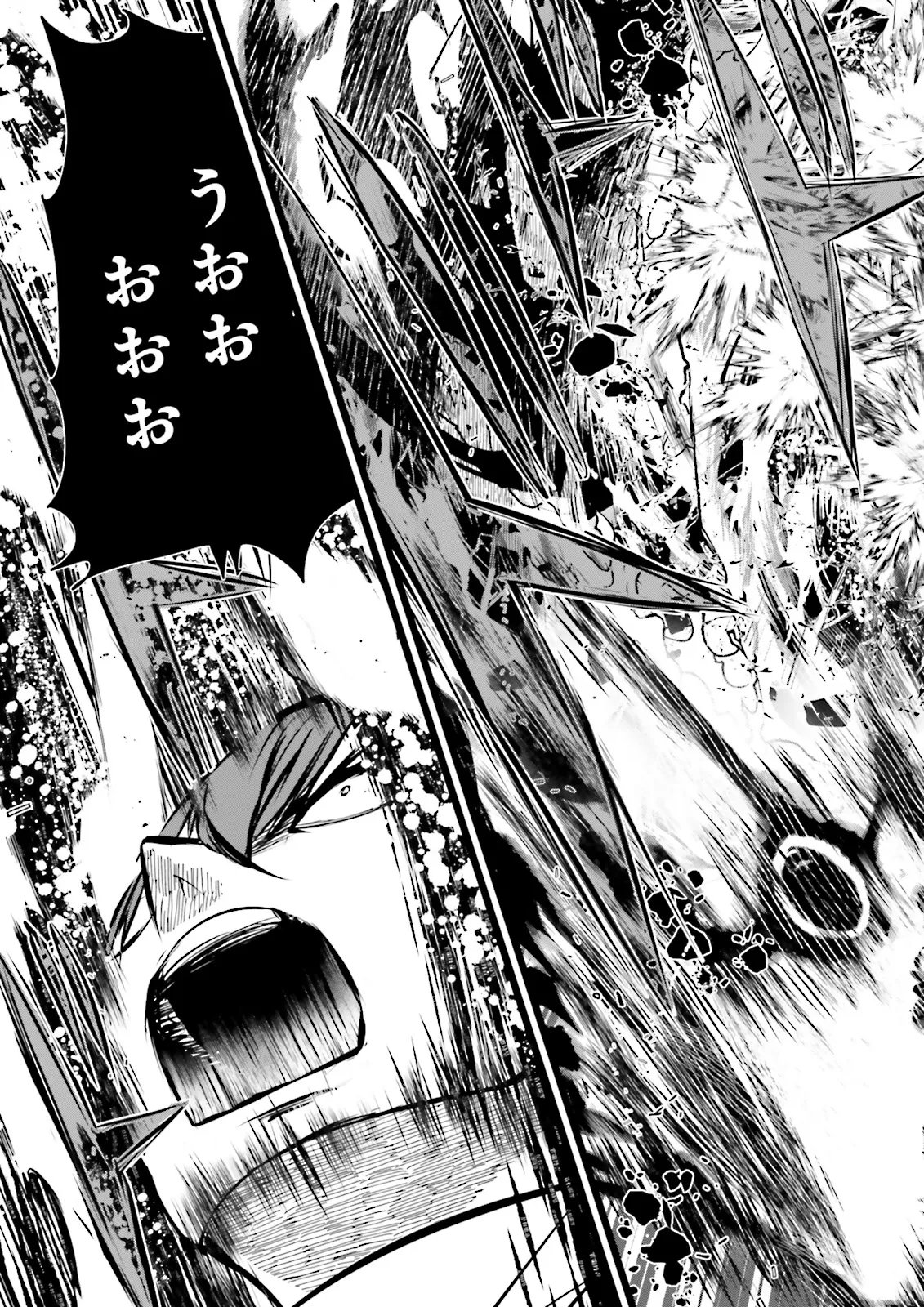Skill Ga Nakereba Level wo Ageru ~99 Ga Kansuto No Sekai De Level 800 Man Kara Sutato~ Chap 60.1 - Next Chap 61.1