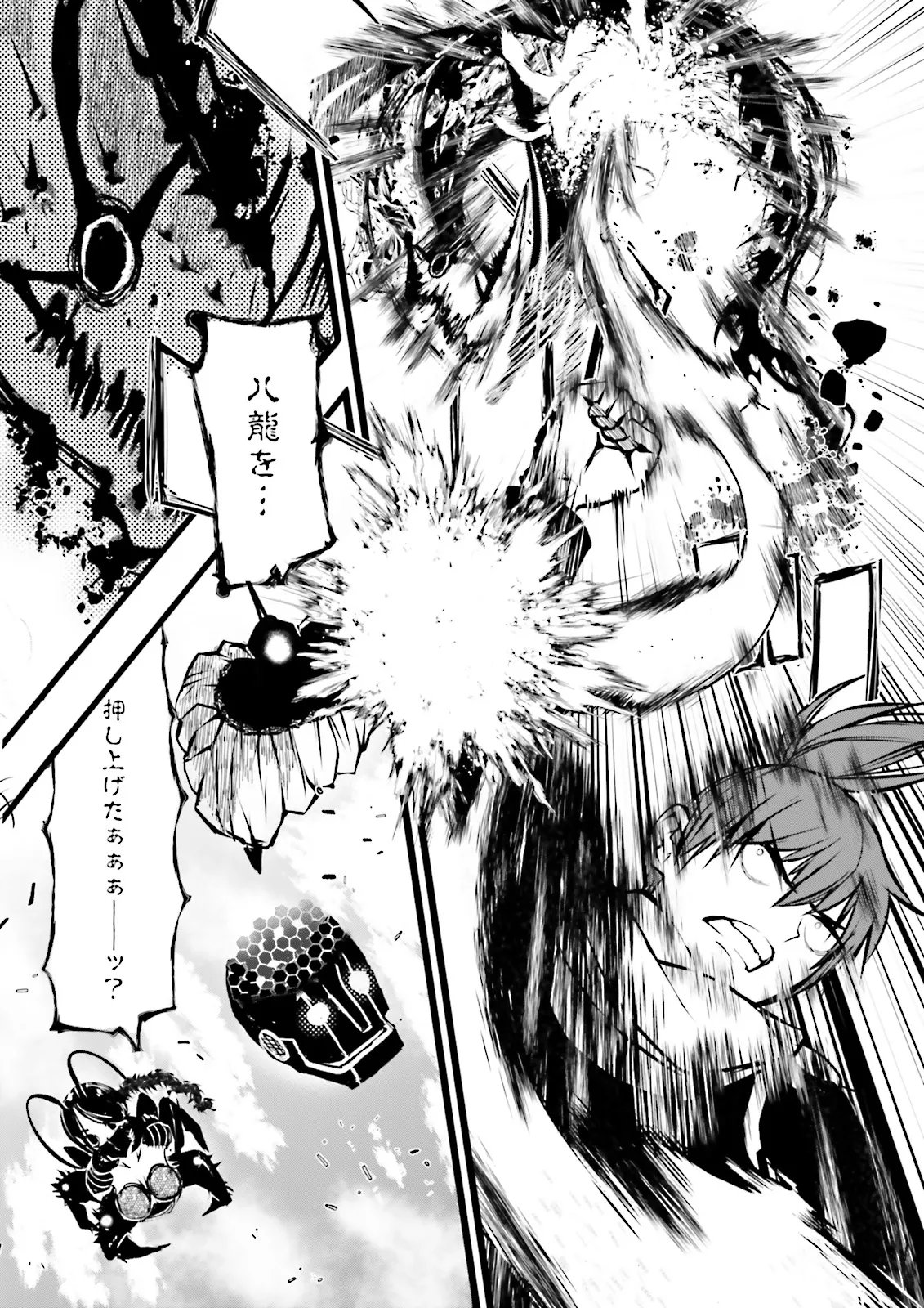 Skill Ga Nakereba Level wo Ageru ~99 Ga Kansuto No Sekai De Level 800 Man Kara Sutato~ Chap 60.1 - Next Chap 61.1