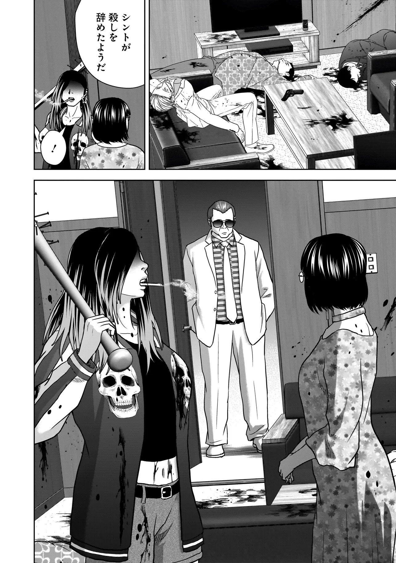 SULEYMANS - Chapter 14 - Page 10