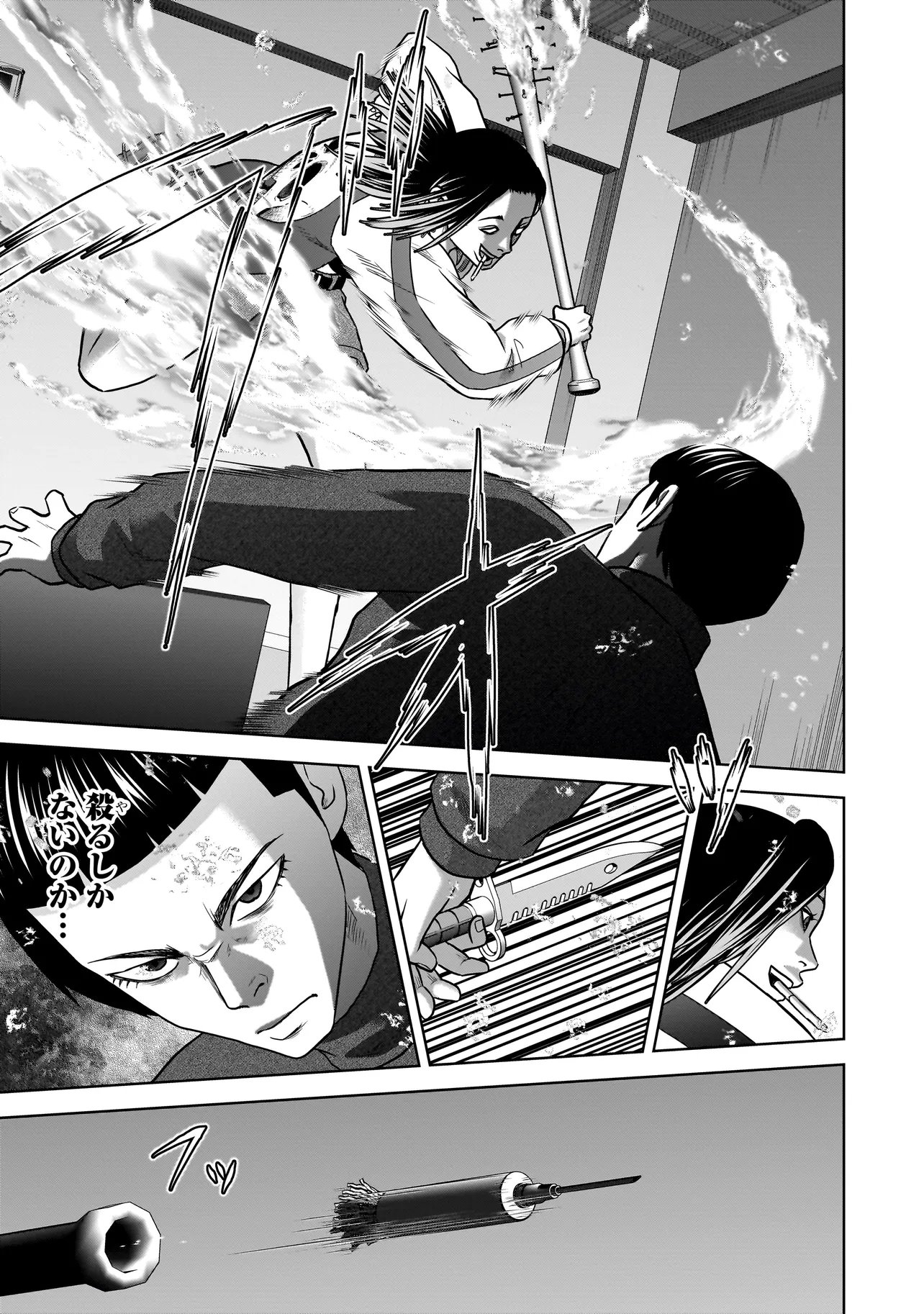 SULEYMANS - Chapter 15 - Page 13