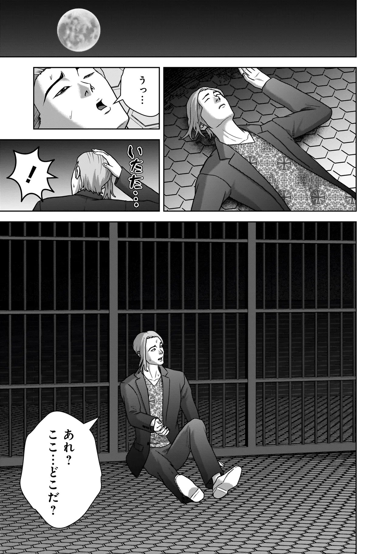 SULEYMANS - Chapter 16 - Page 7