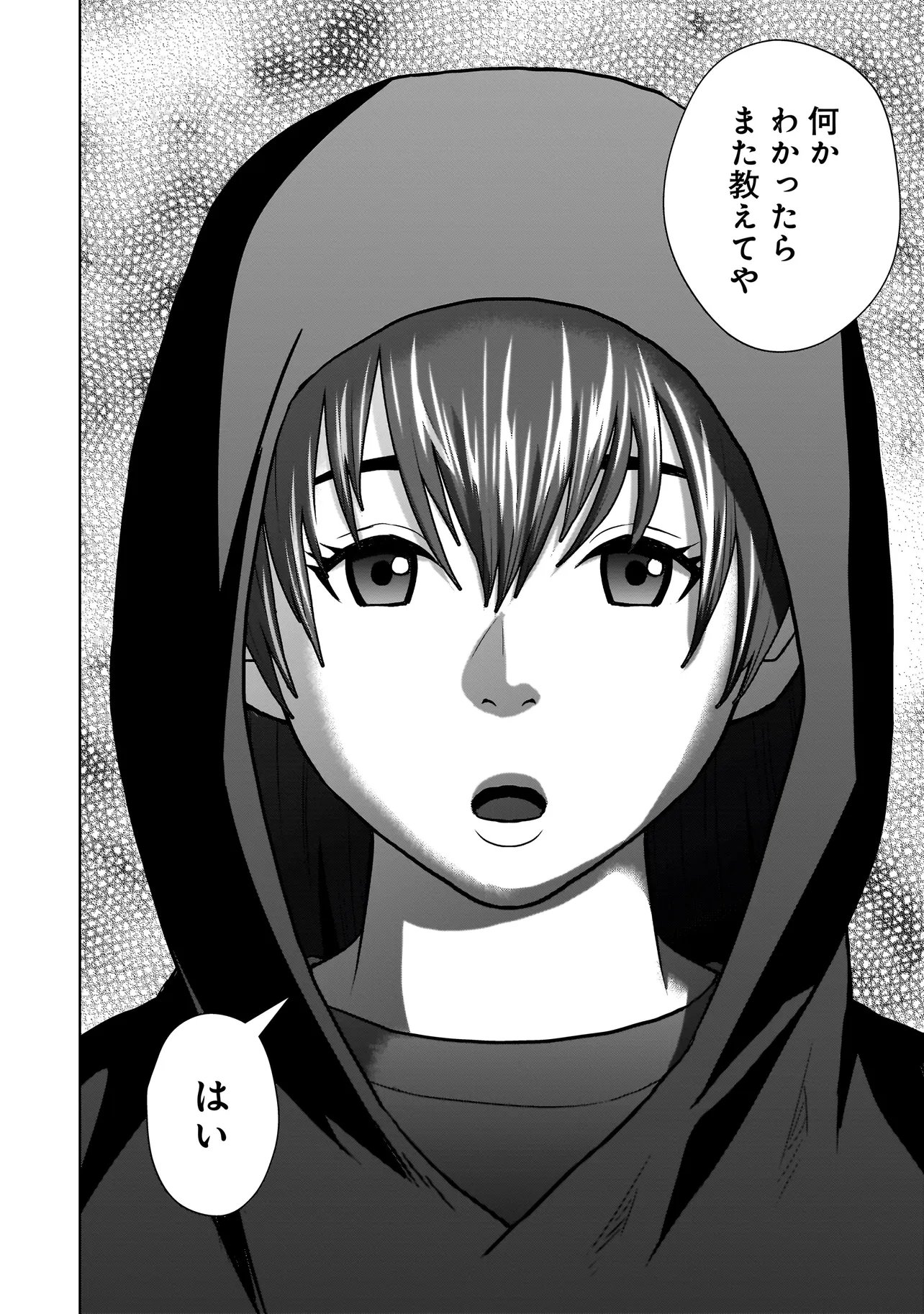 SULEYMANS - Chapter 18 - Page 10