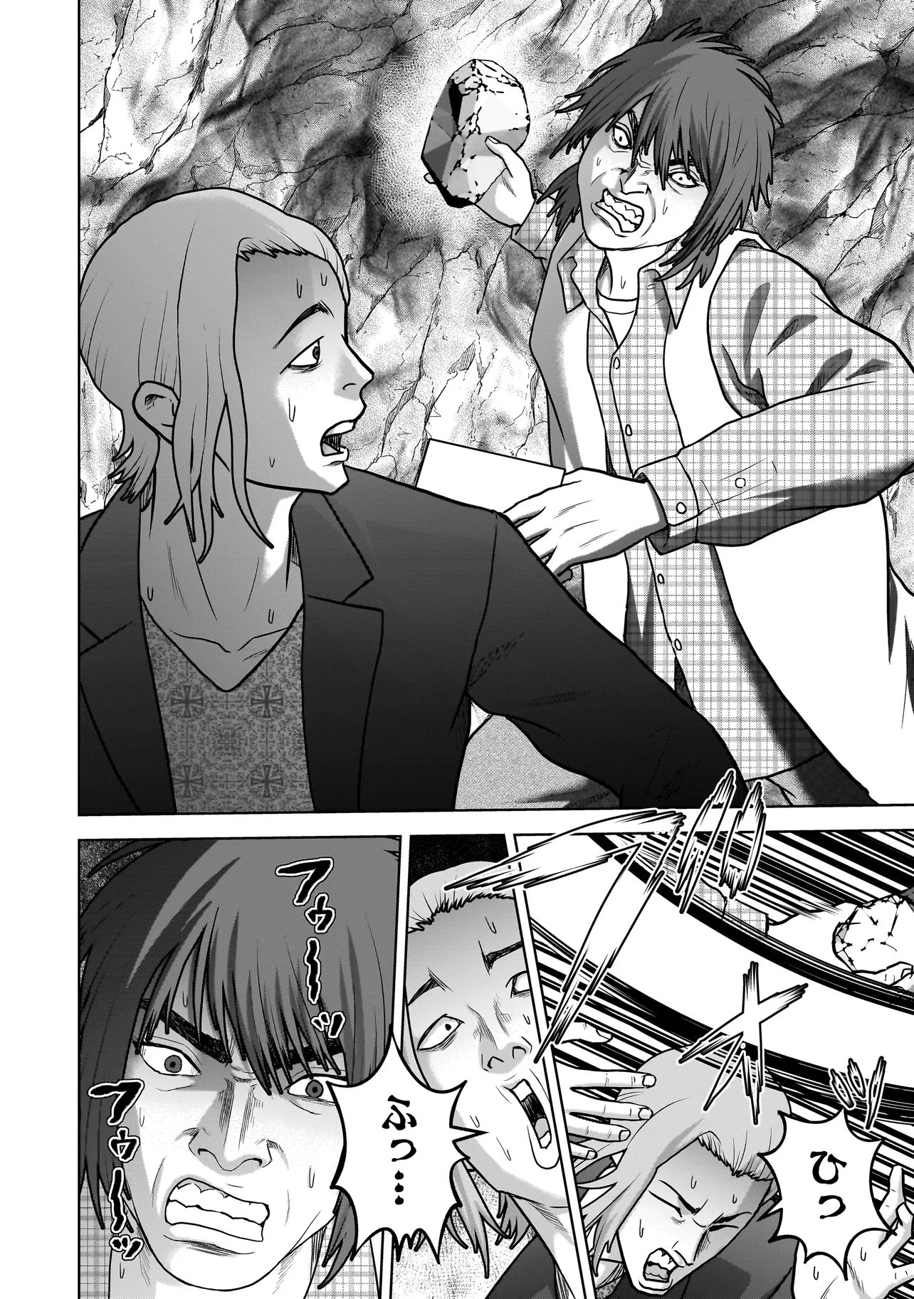 SULEYMANS - Chapter 19.1 - Page 2