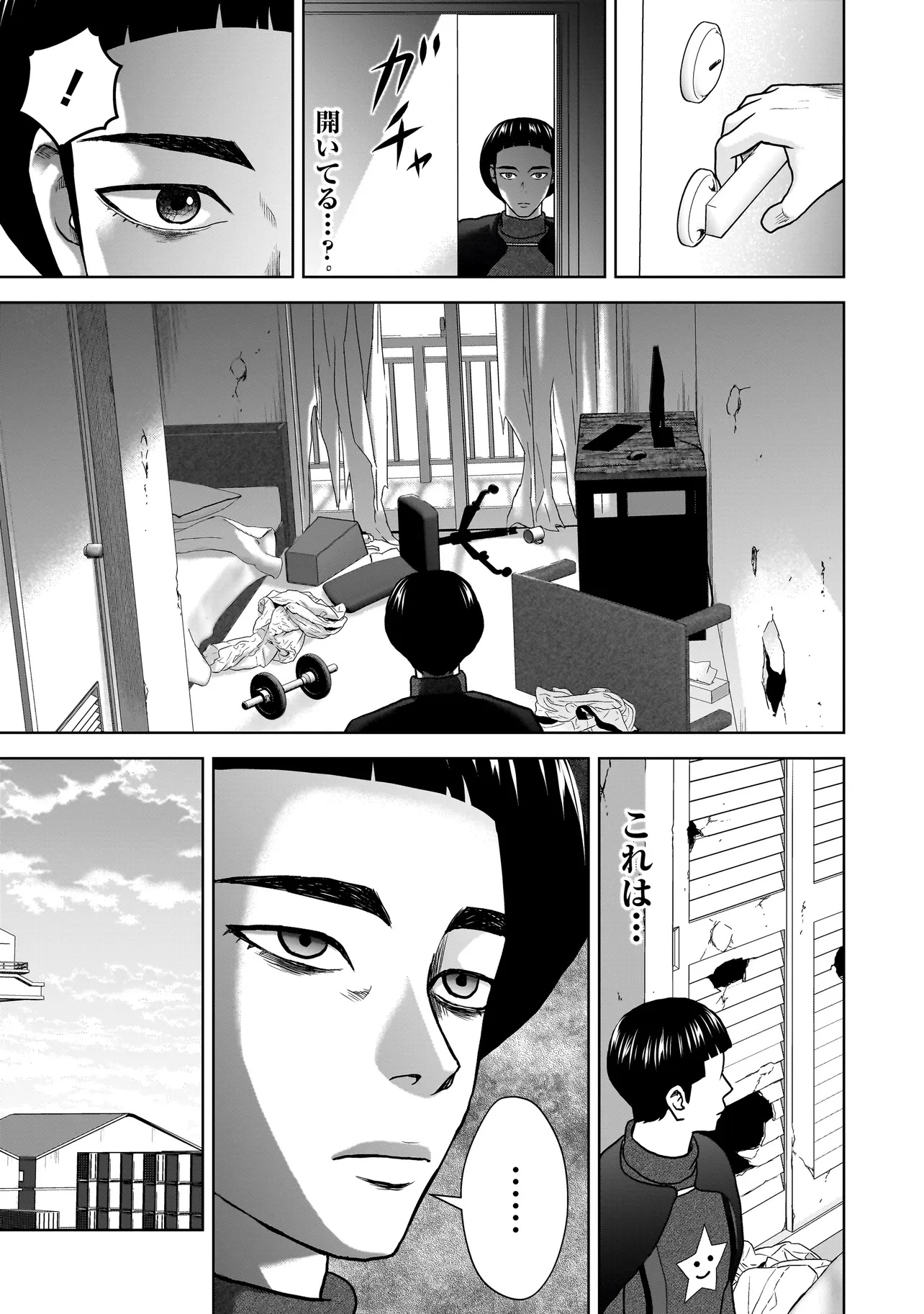 SULEYMANS - Chapter 4 - Page 3