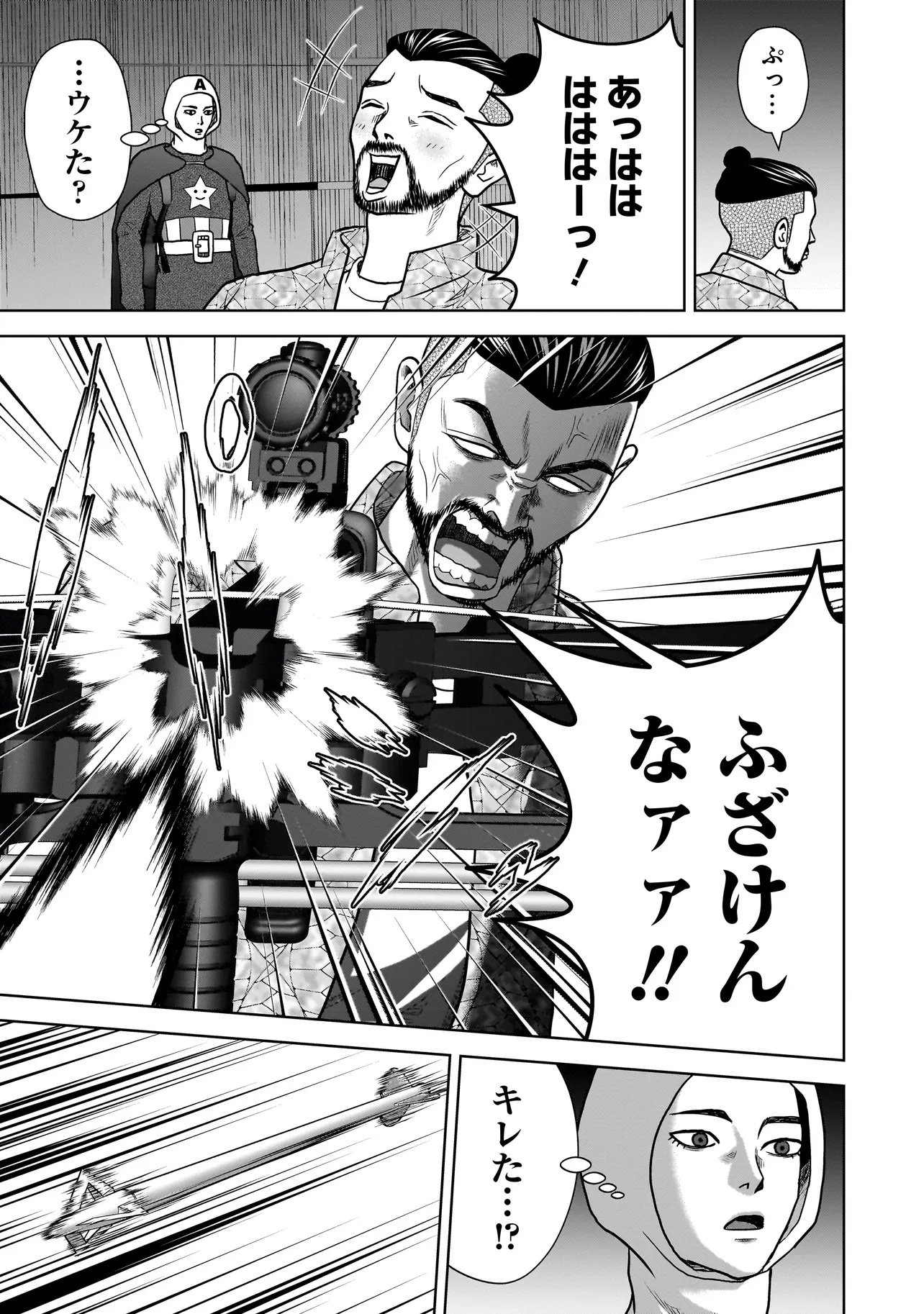 SULEYMANS - Chapter 6 - Page 3