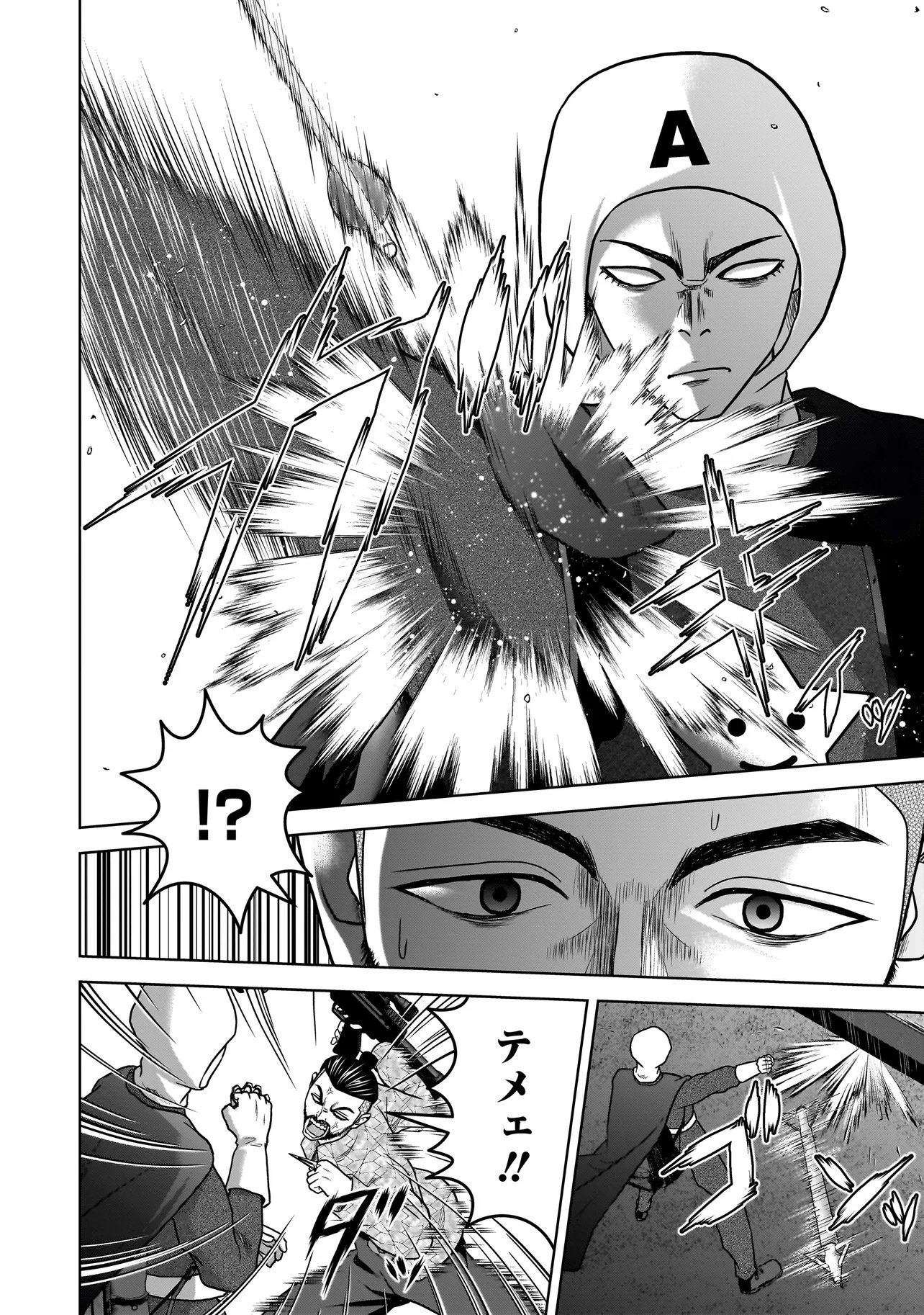 SULEYMANS - Chapter 6 - Page 4