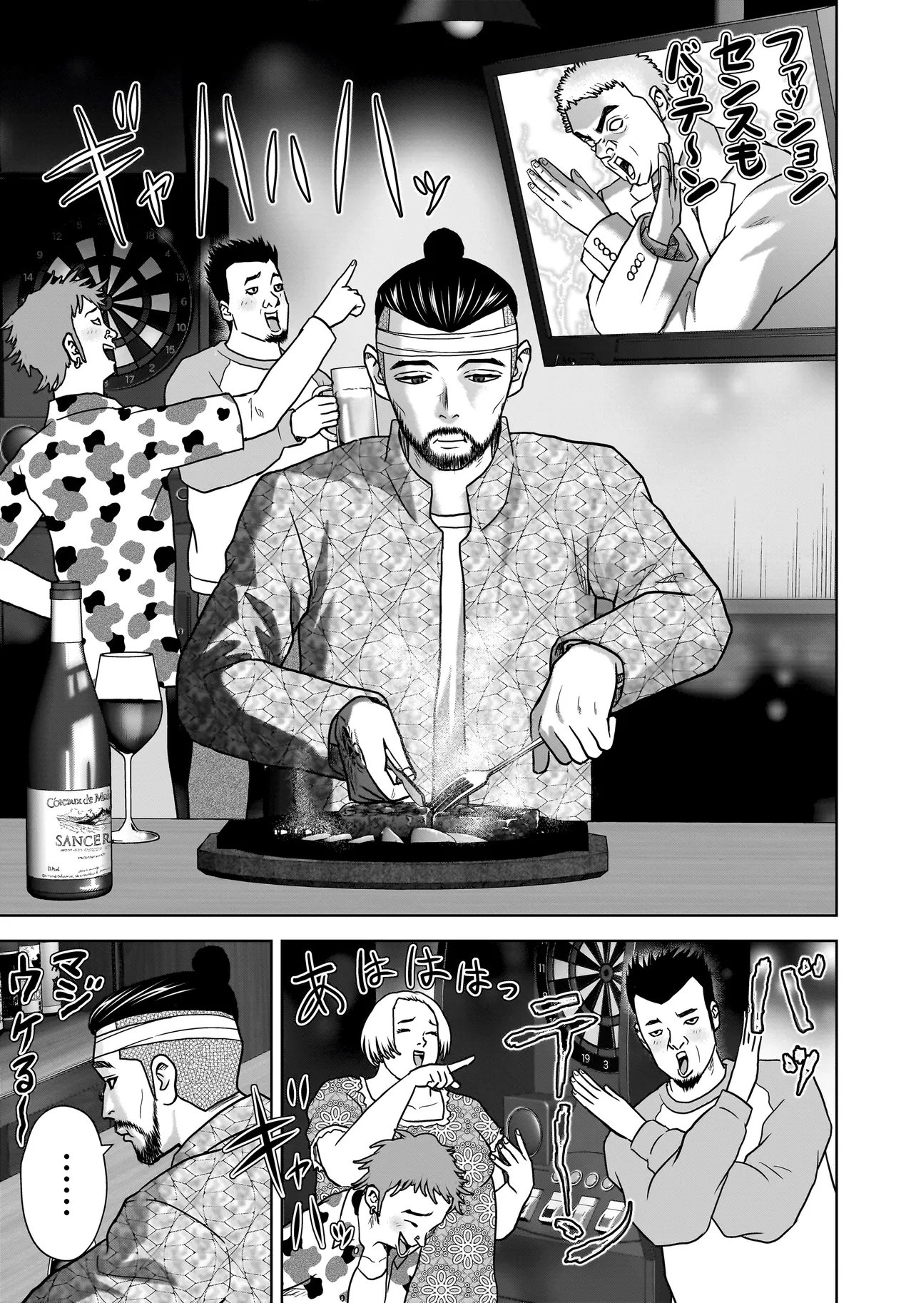 SULEYMANS - Chapter 8 - Page 17